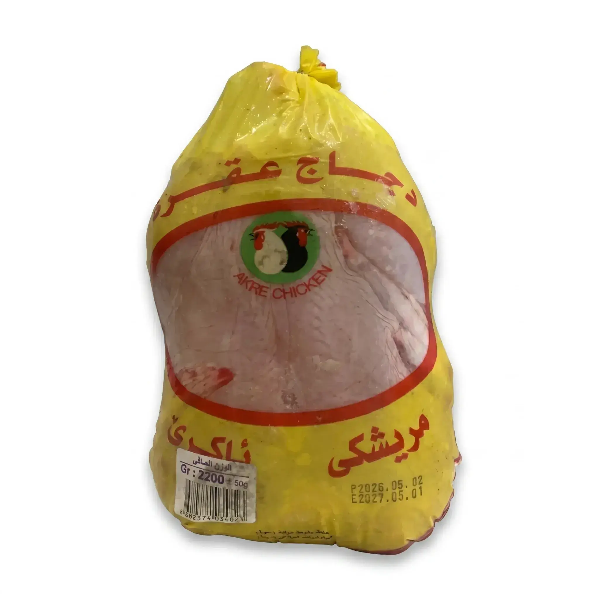Akre Frozen Whole Chicken