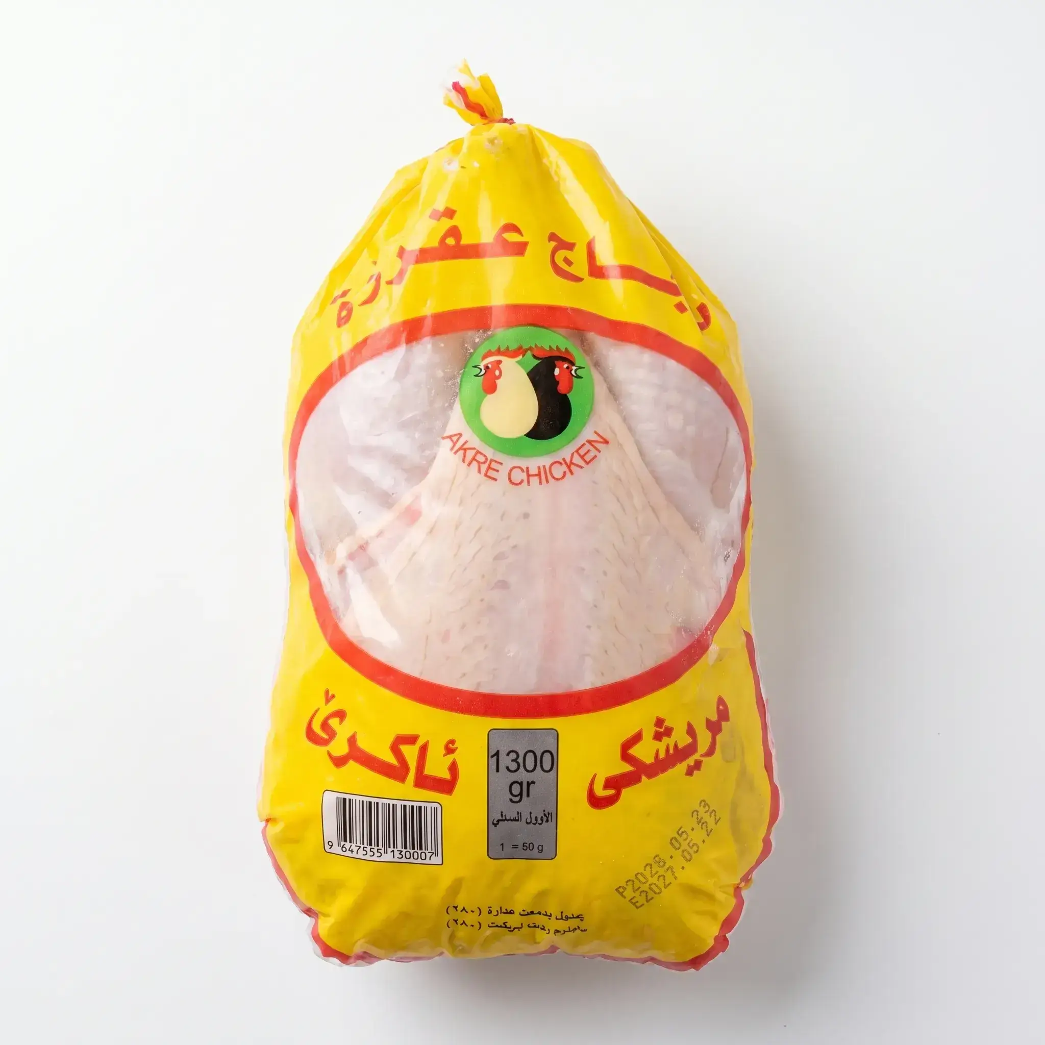 Akre Frozen Whole Chicken 1300g
