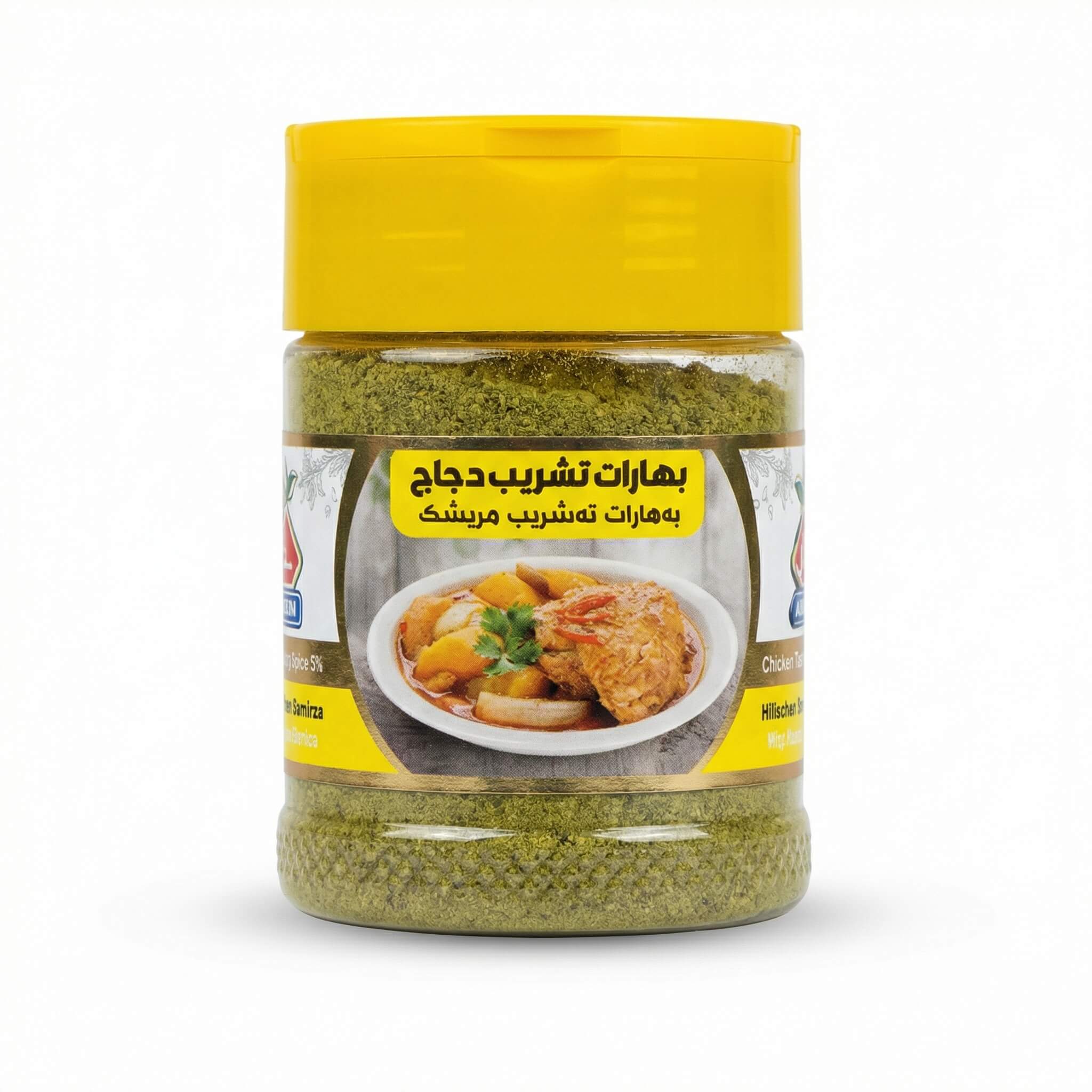 Chicken Tashreeb Spices