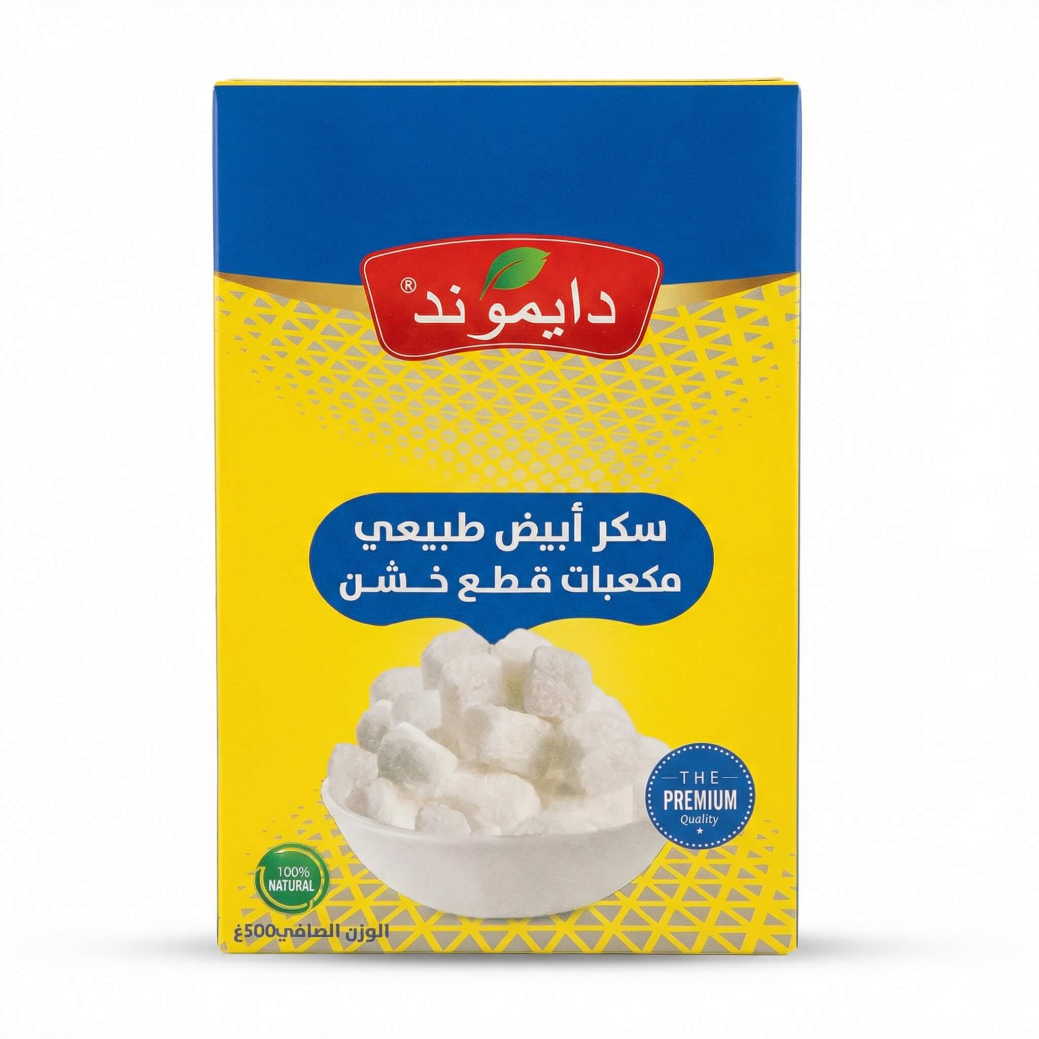 Diamond Natural White Sugar Coarse Cubes