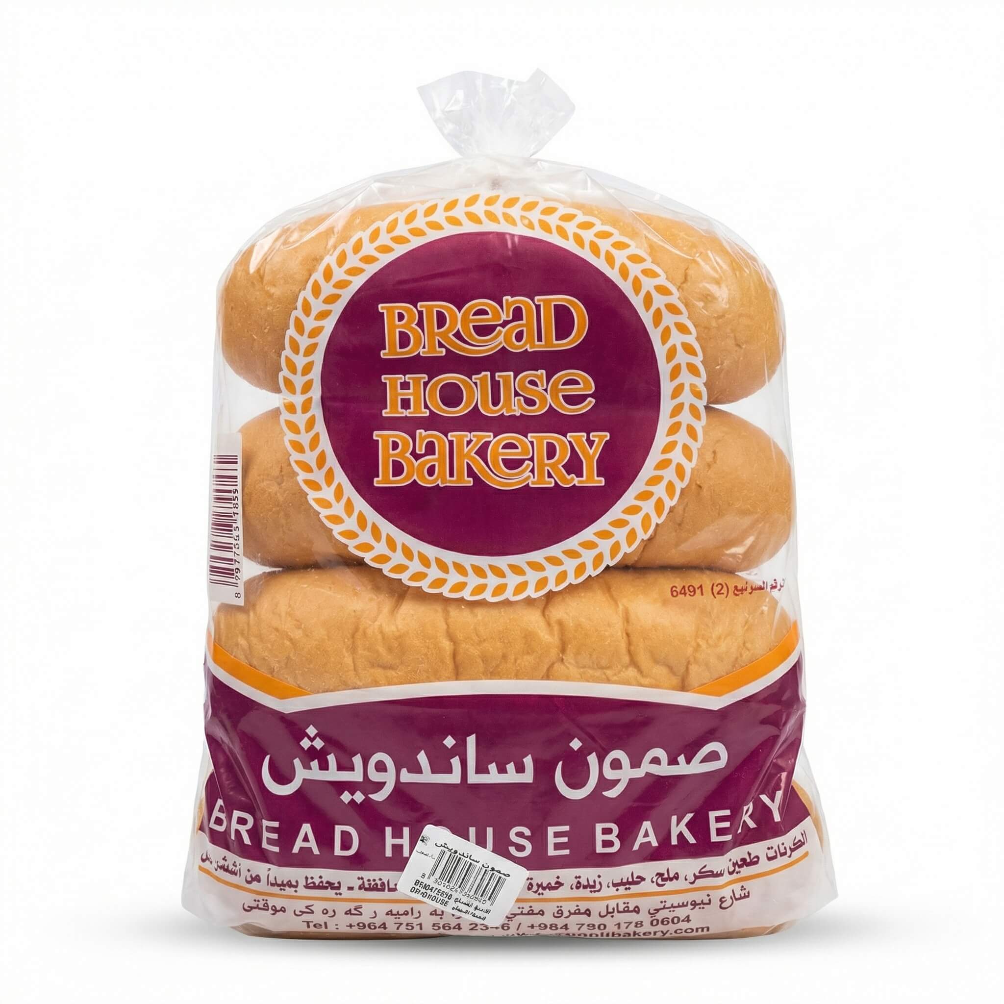 Bread House Bakery Sandwich Samoon