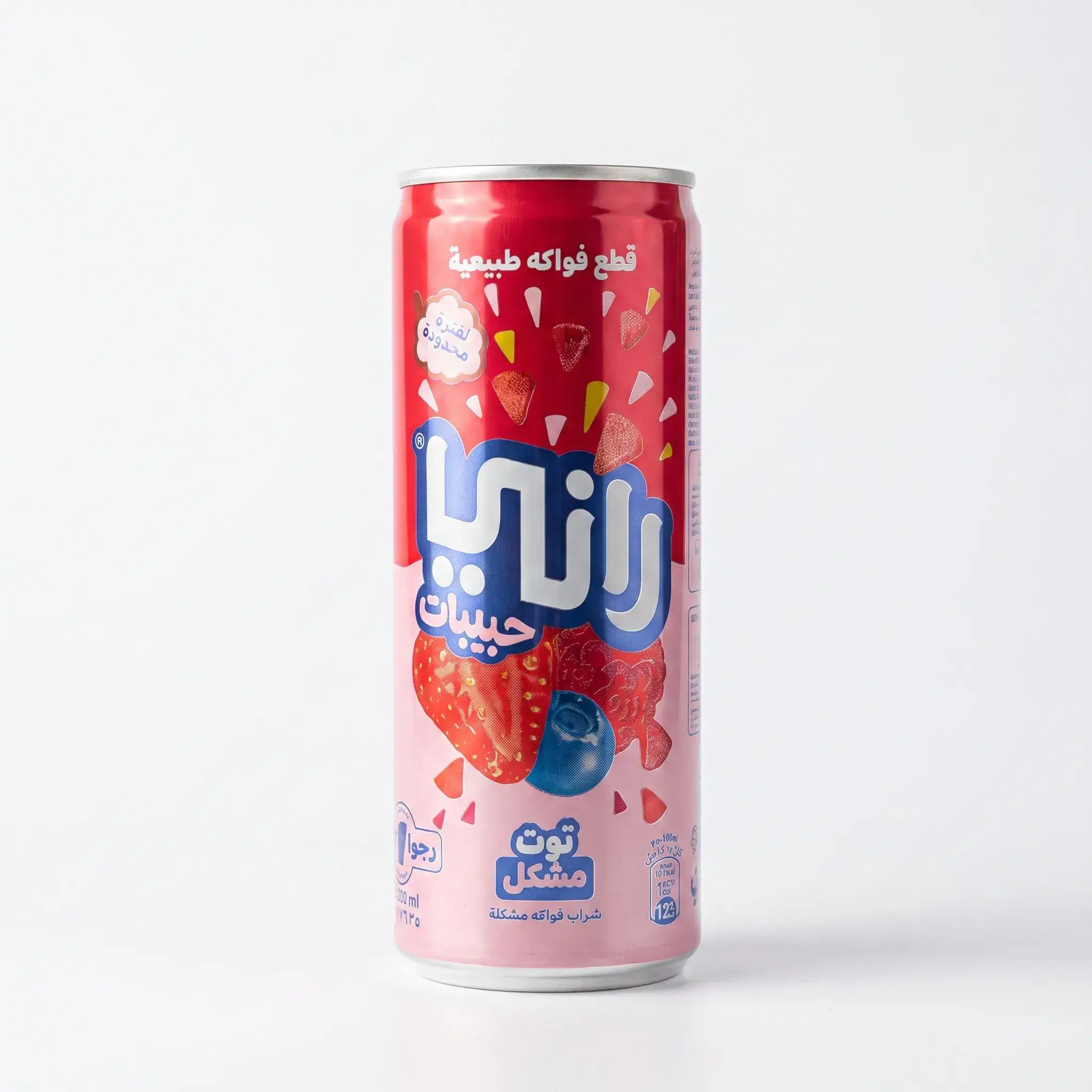 Rani Float Mixed Berries Juice with Real Fruit Pieces