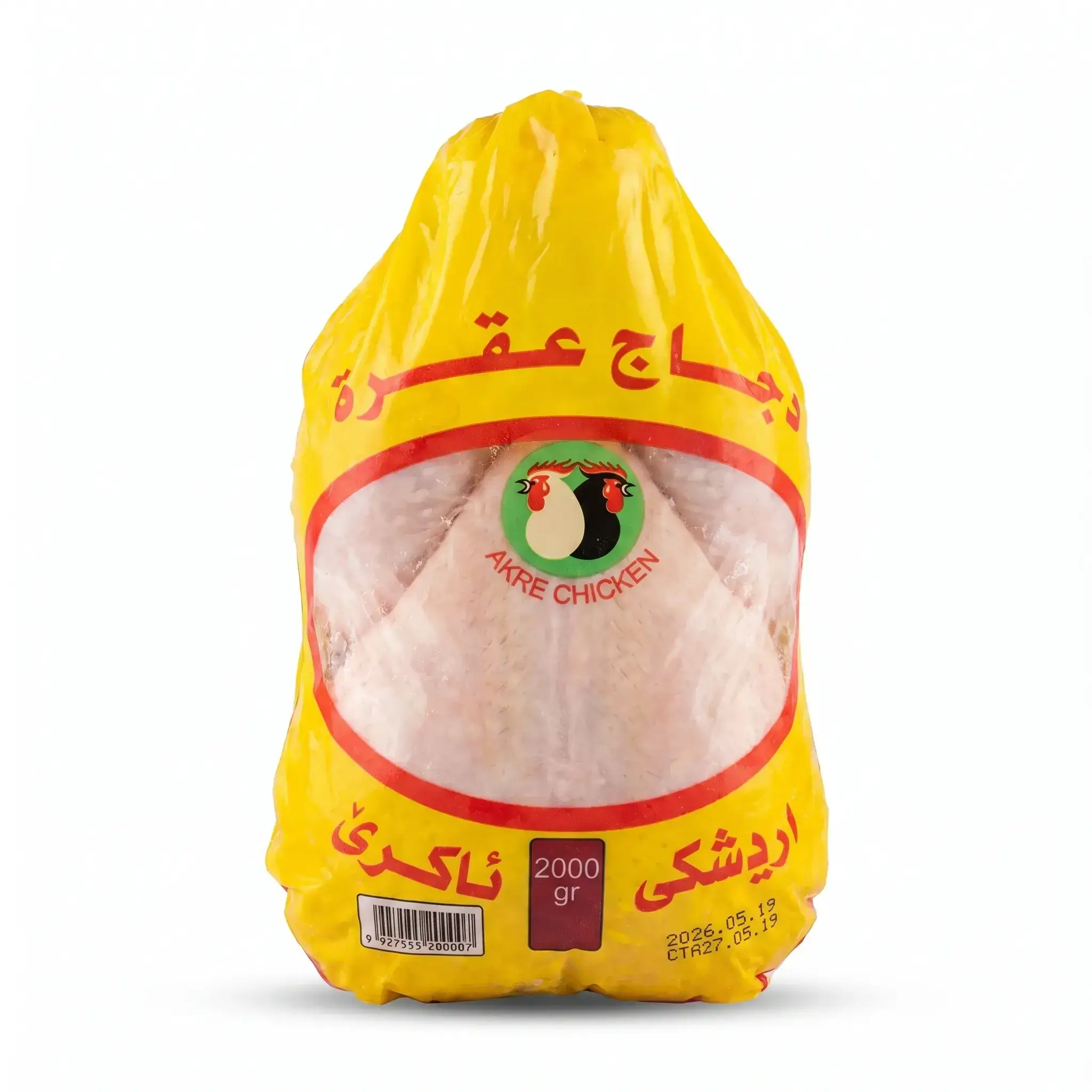 Akre Frozen Whole Chicken