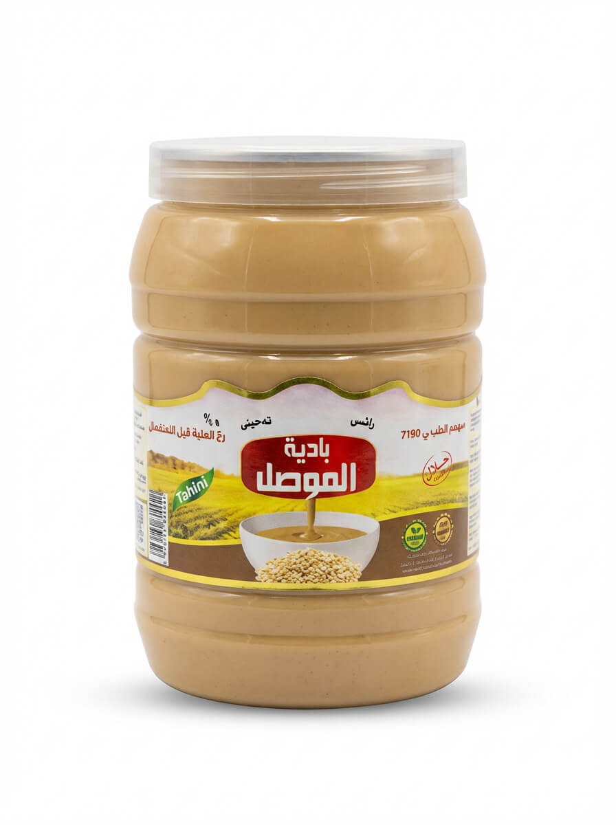 Badiat Al-Mosul Tahini