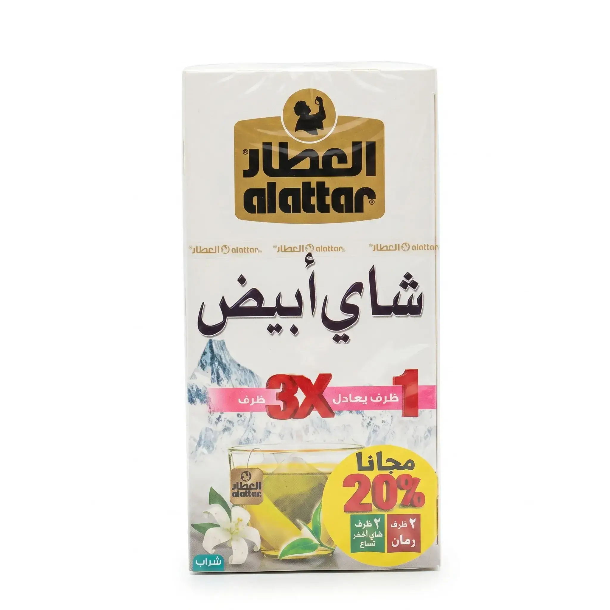 Alattar White Tea