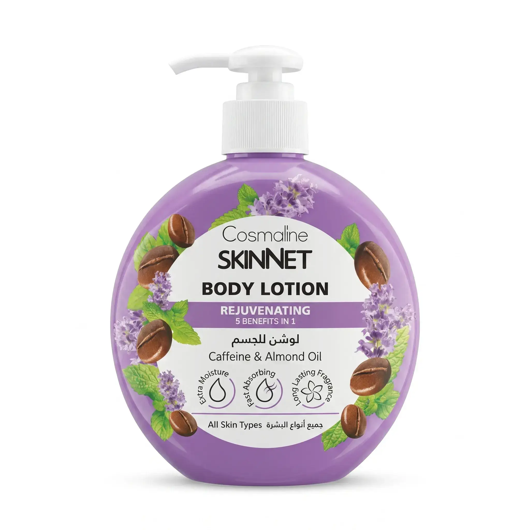 Cosmaline Skinnet Rejuvenating Body Lotion with Caffeine & Almond Oil