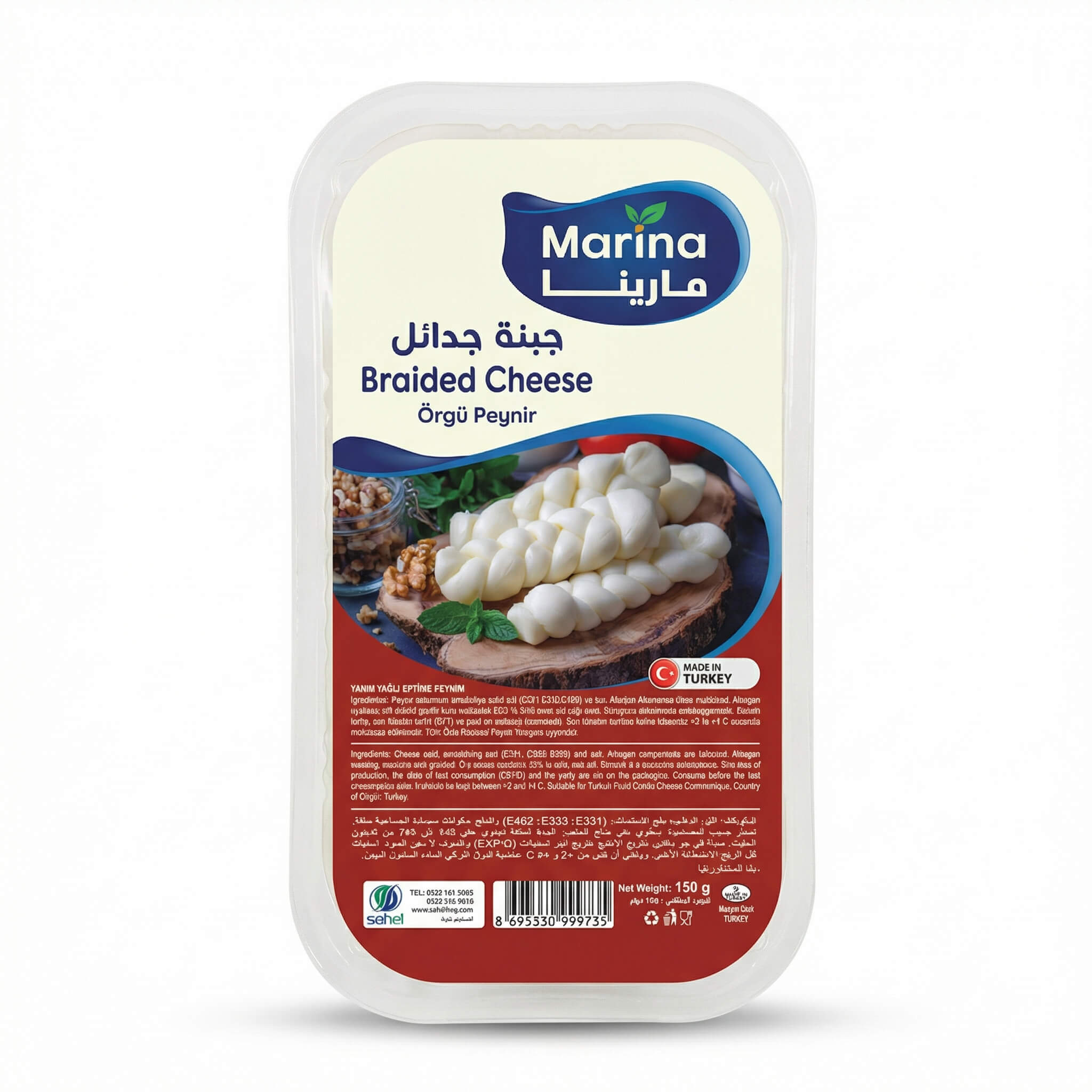 Marina Braided Cheese