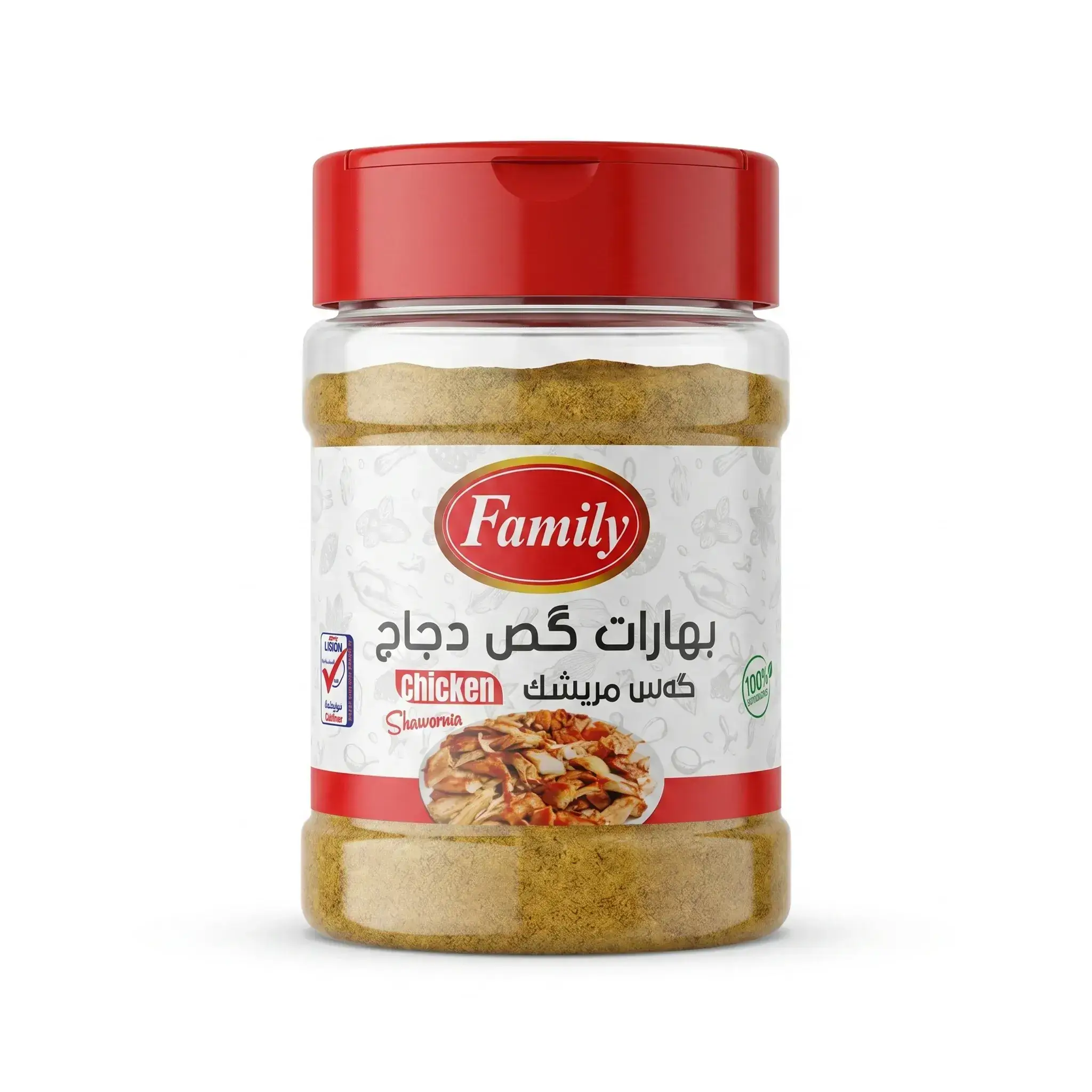 Family Chicken Shawarma Spices