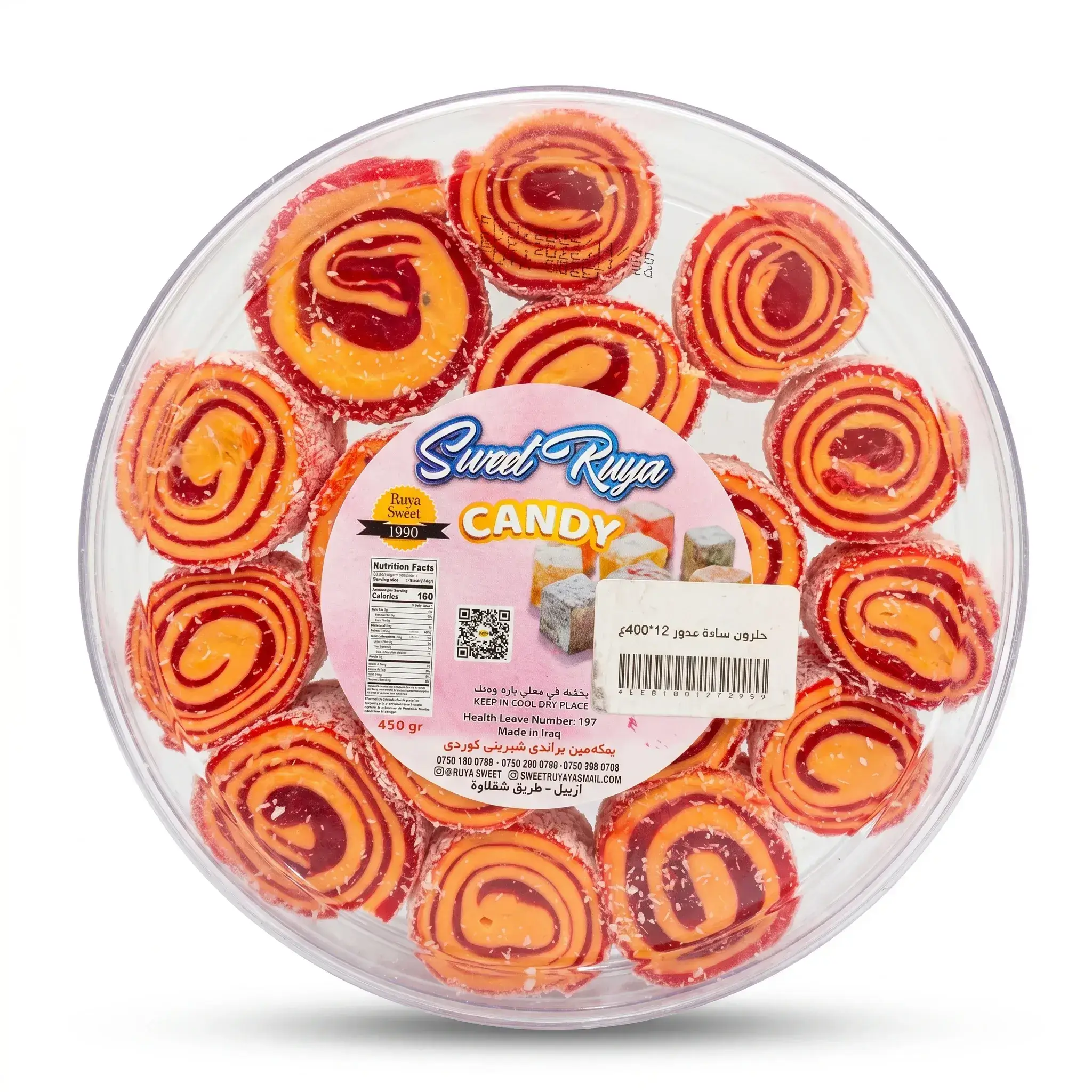 Sweet Ruya Spiral Candy