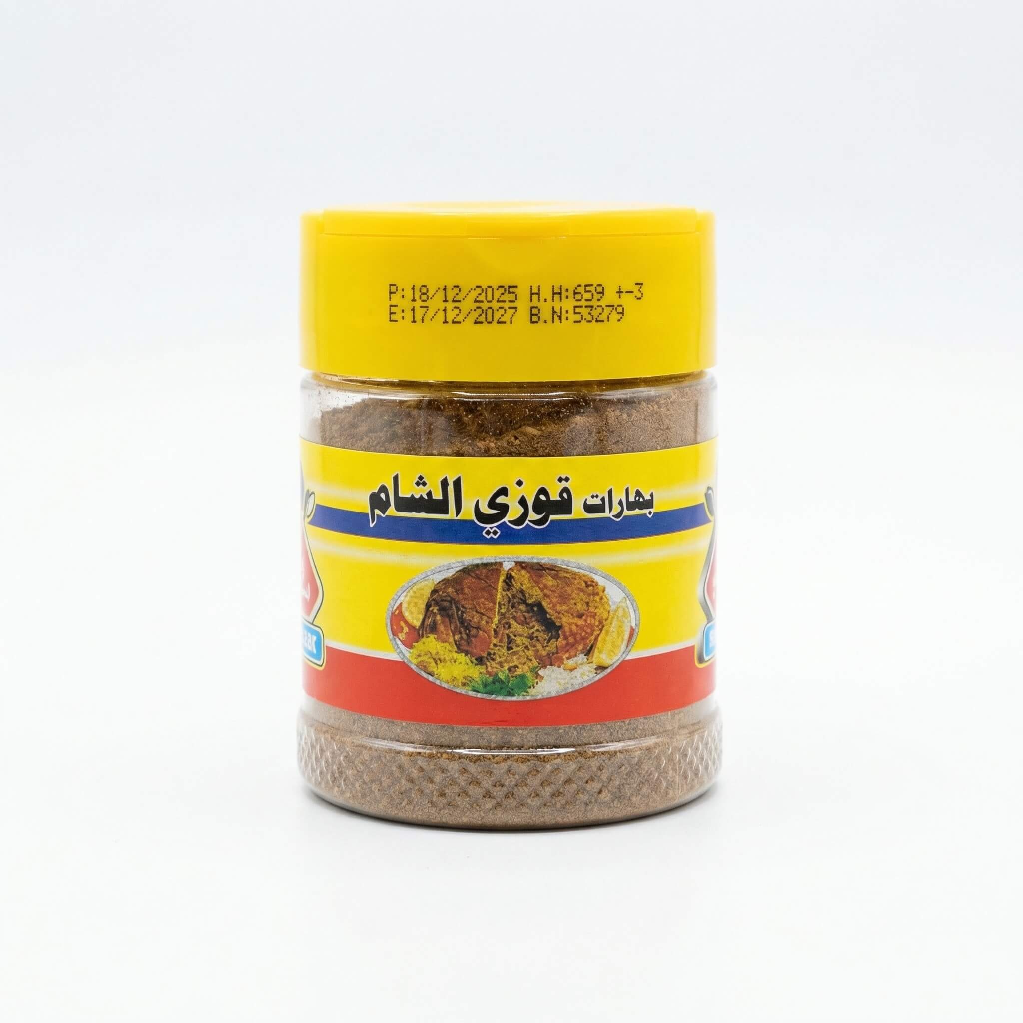 Quzi Al-Sham Spices