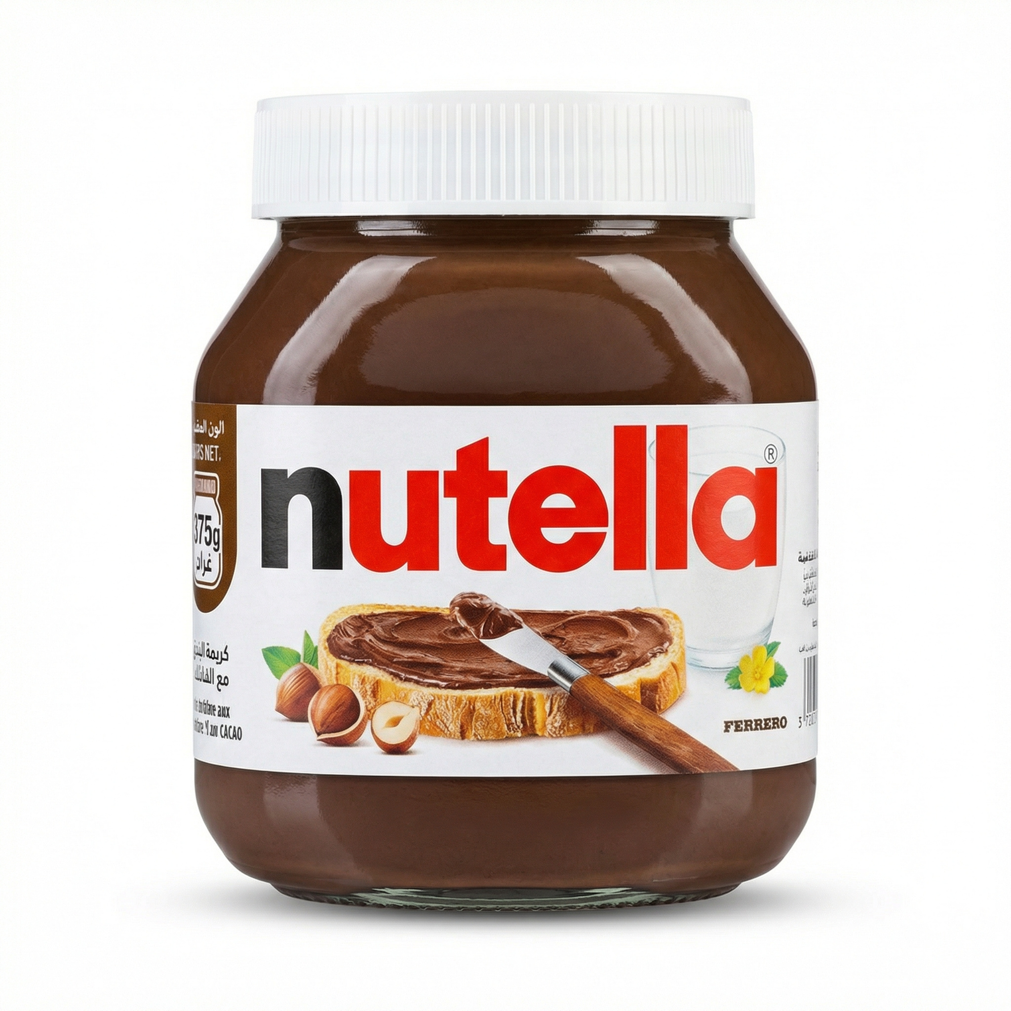 Nutella Hazelnut Spread with Cocoa