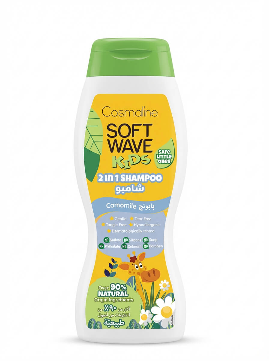 Cosmaline Soft Wave Kids 2 in 1 Shampoo Camomile