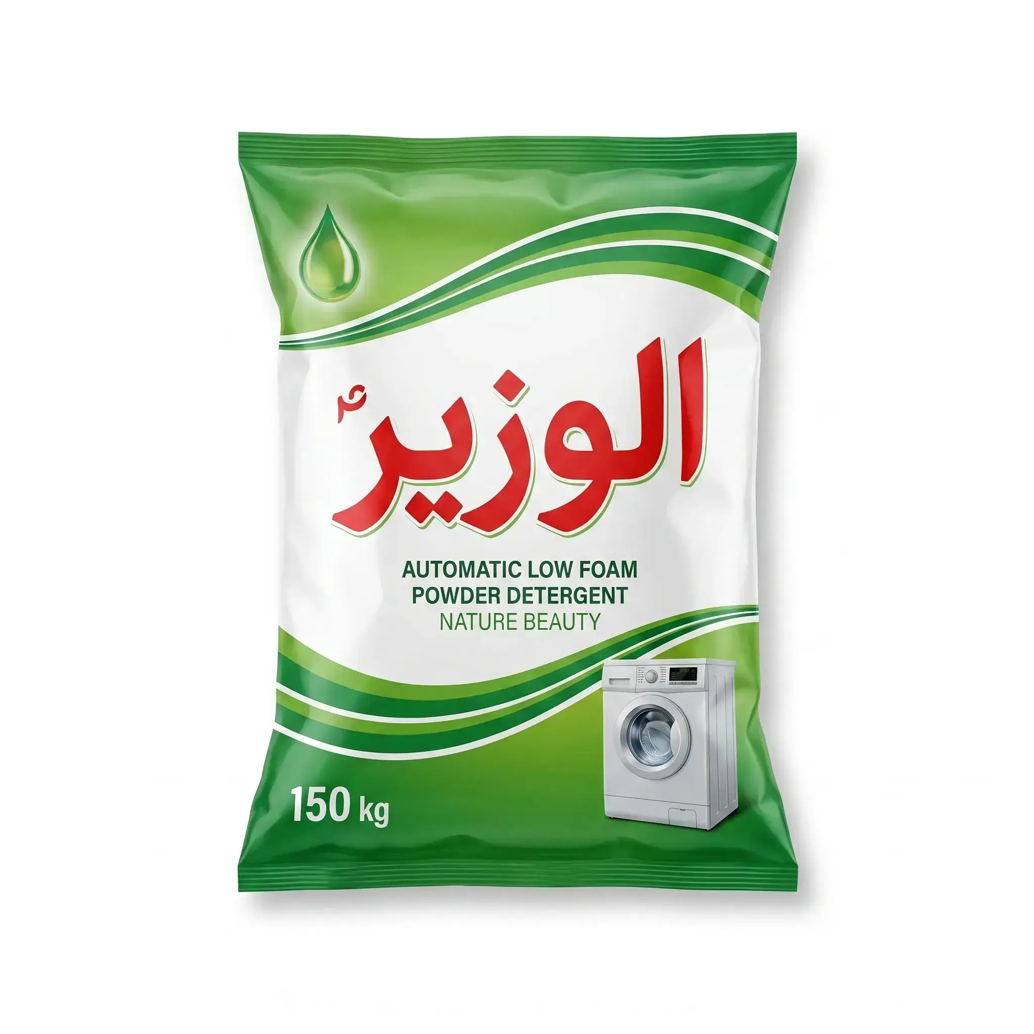 Al-Wazir Automatic Low Foam Powder Detergent Nature Beauty