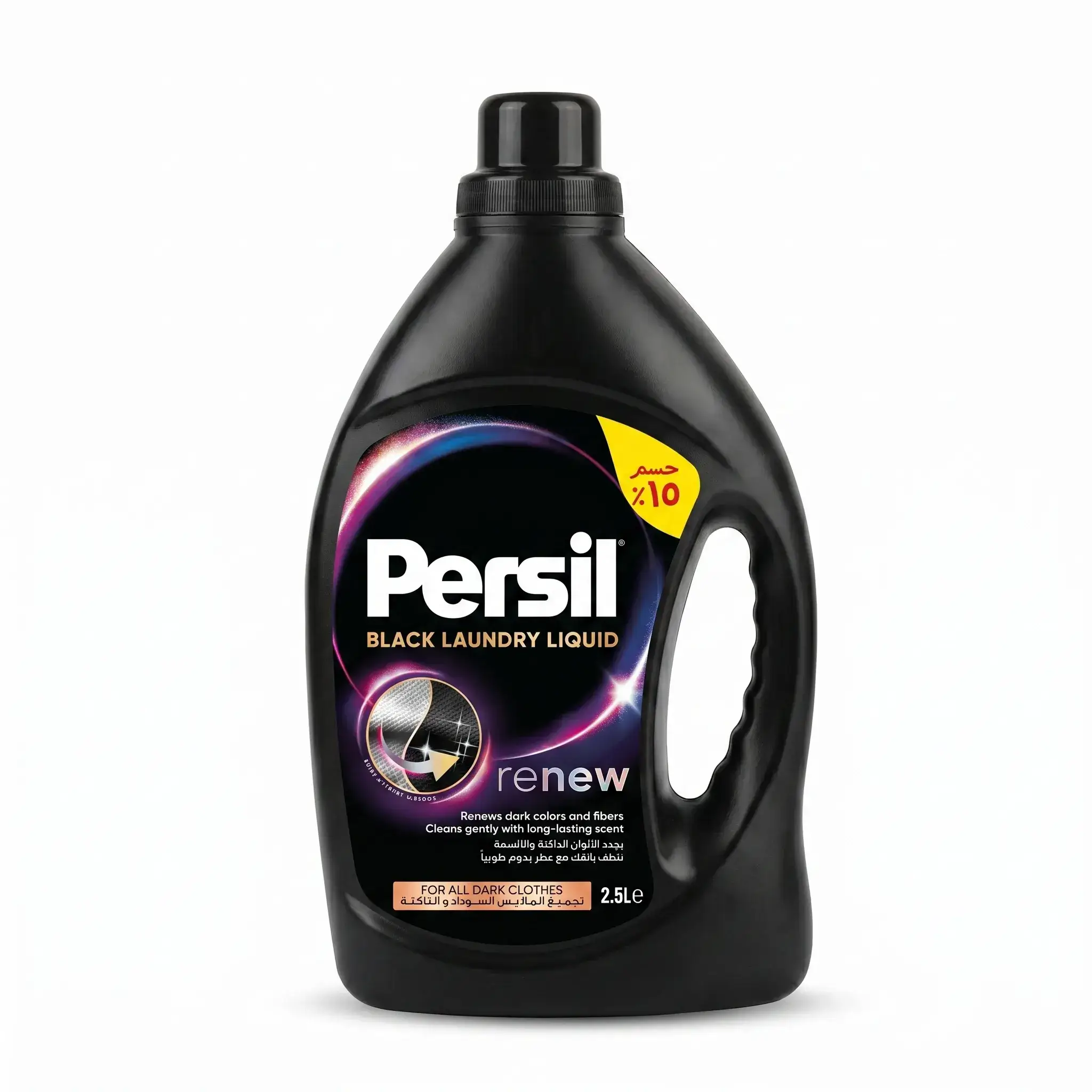 Persil Black Laundry Liquid Renew