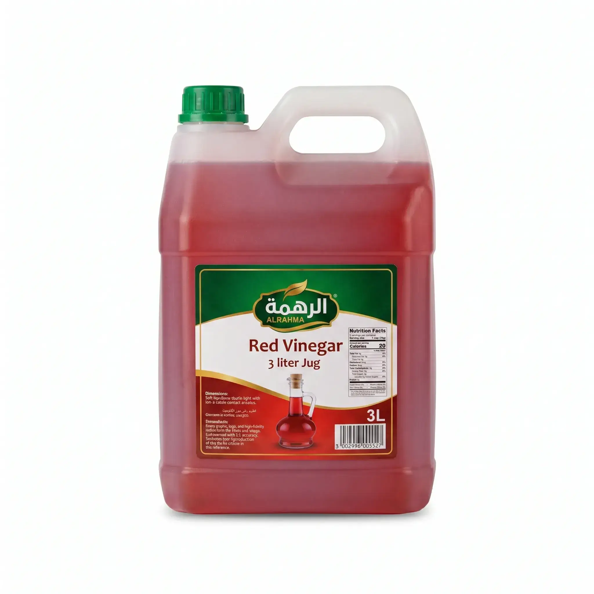 Alrahma Red Vinegar