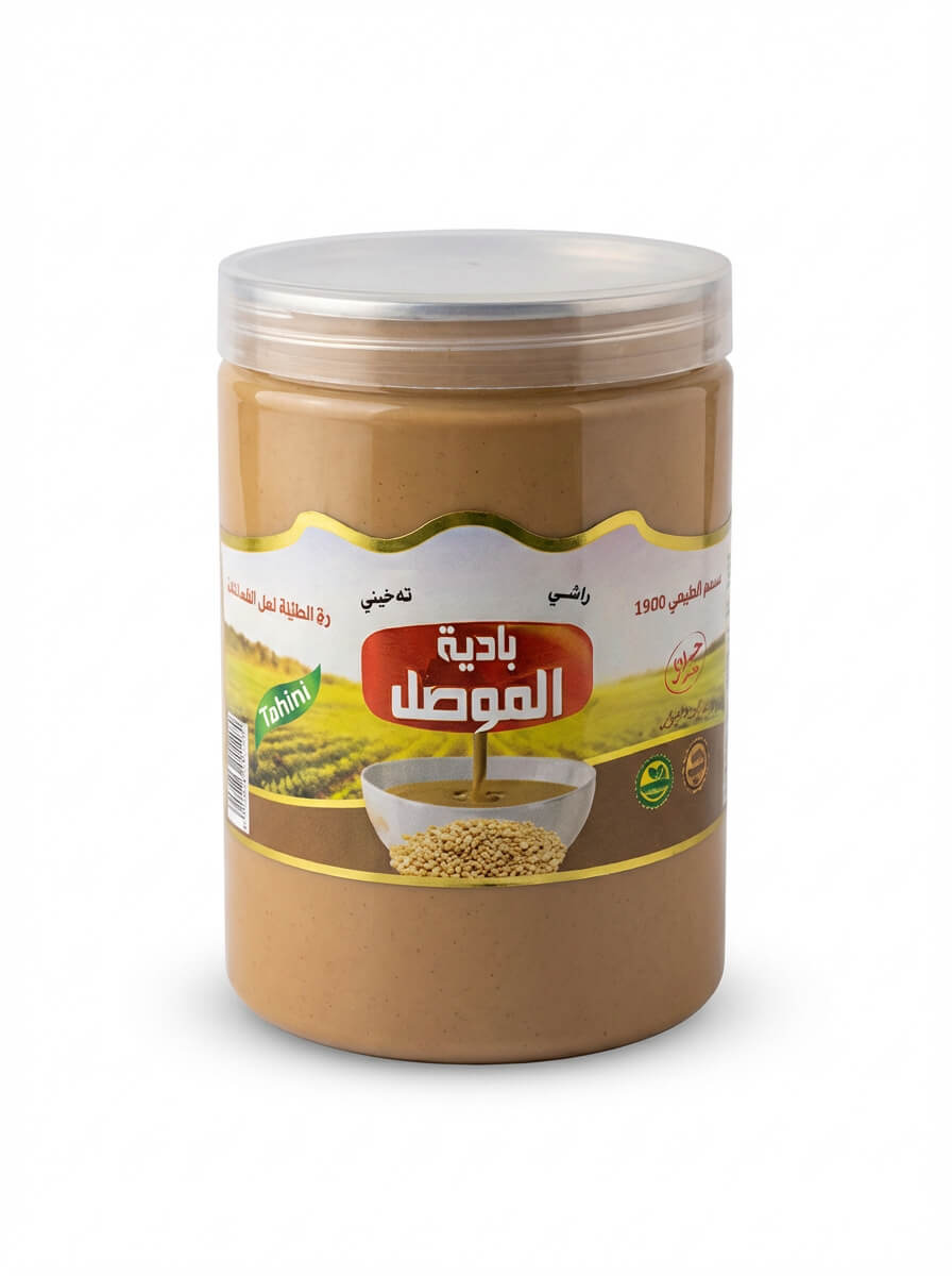 Badiyat Al-Mosul Tahini