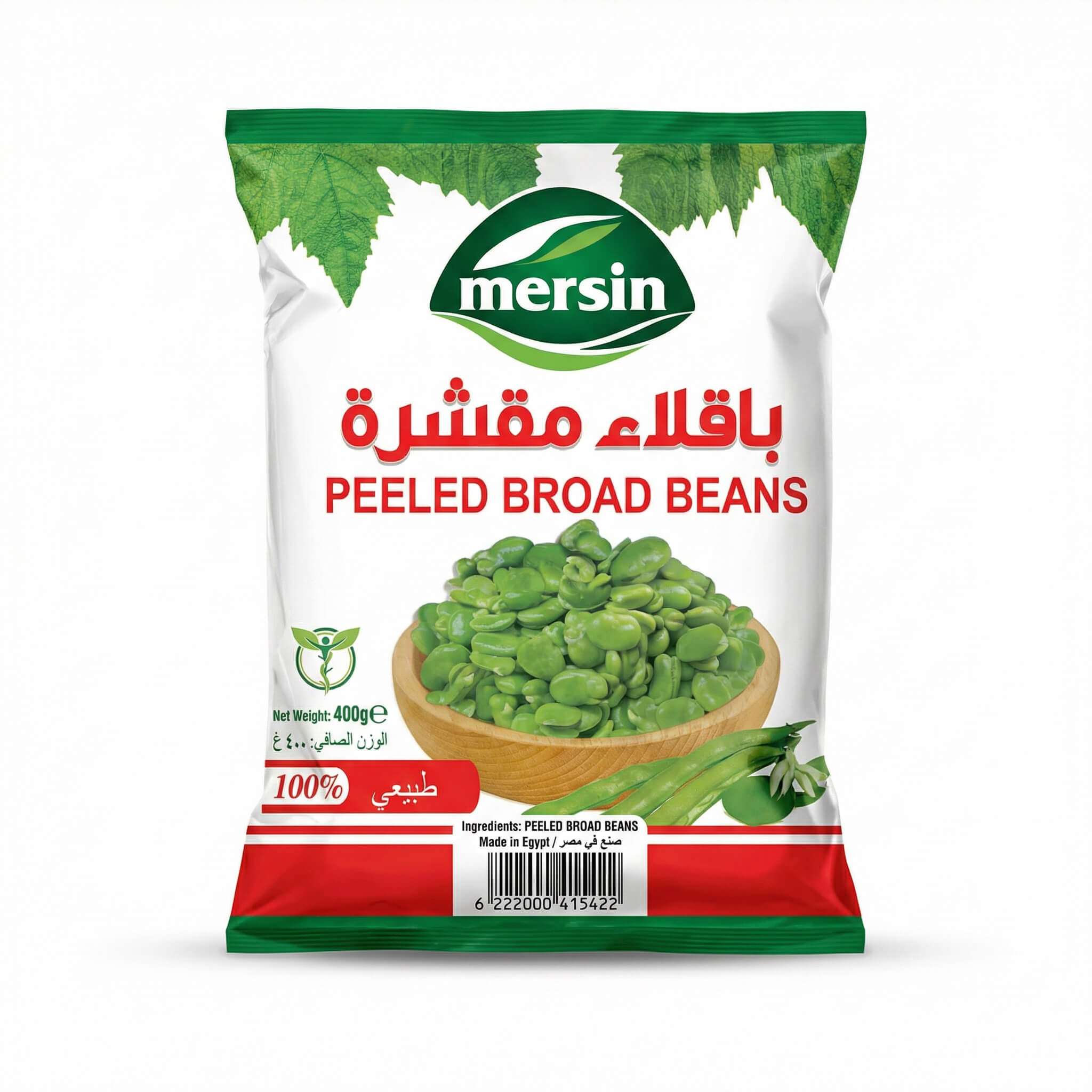Mersin Peeled Broad Beans