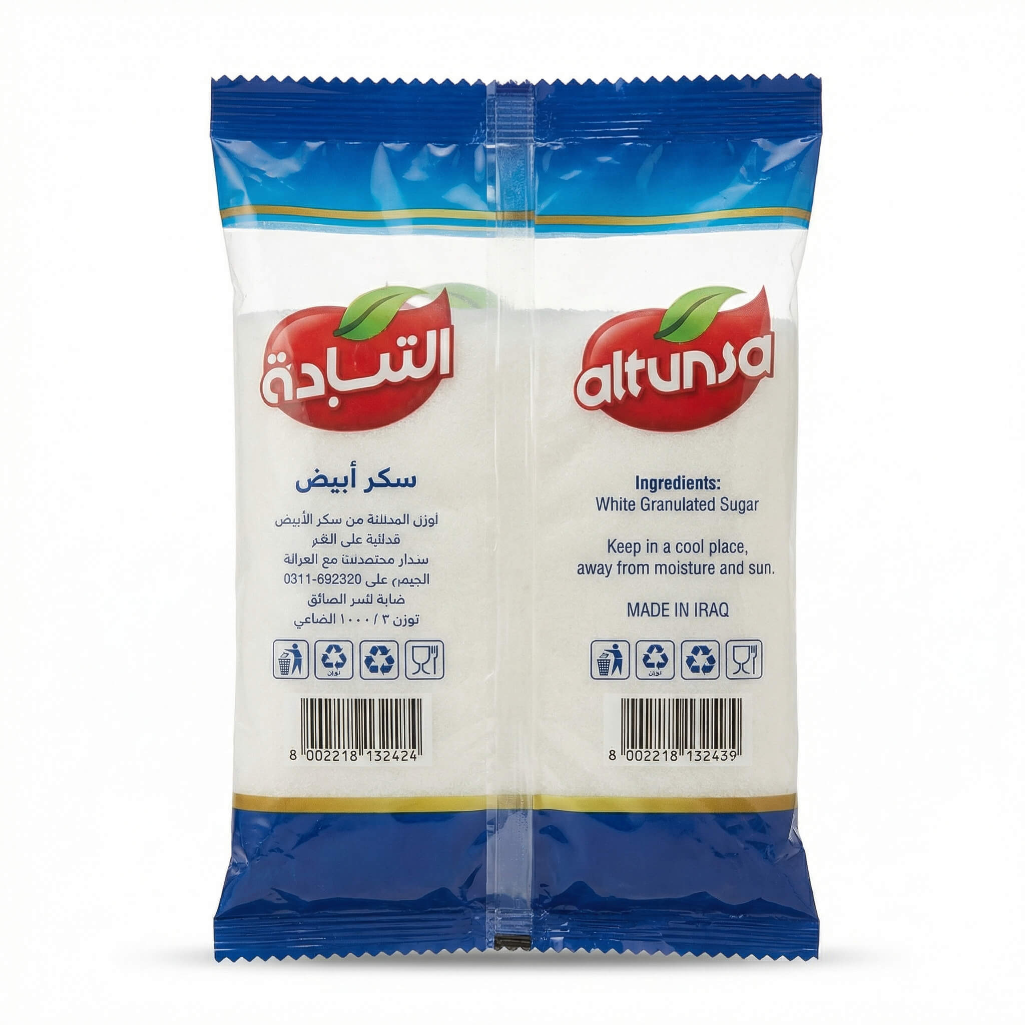 Altunsa White Sugar