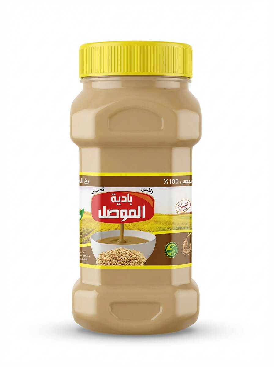 Badiat Al-Mosul Tahini