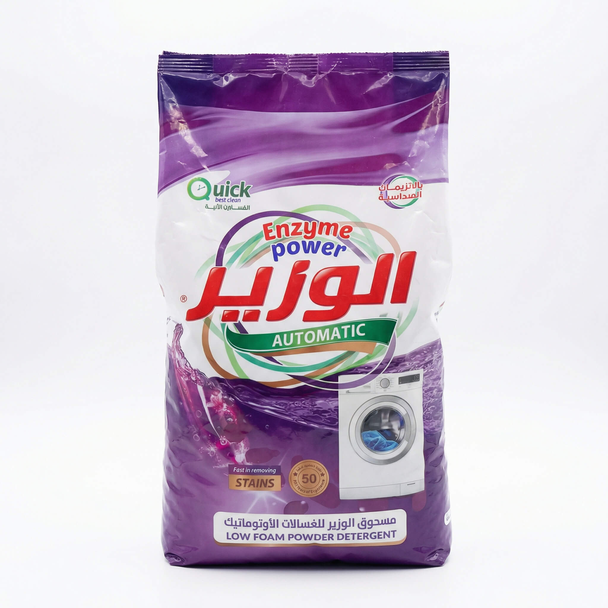 Al-Wazir Automatic Low Foam Powder Detergent Enzyme Power