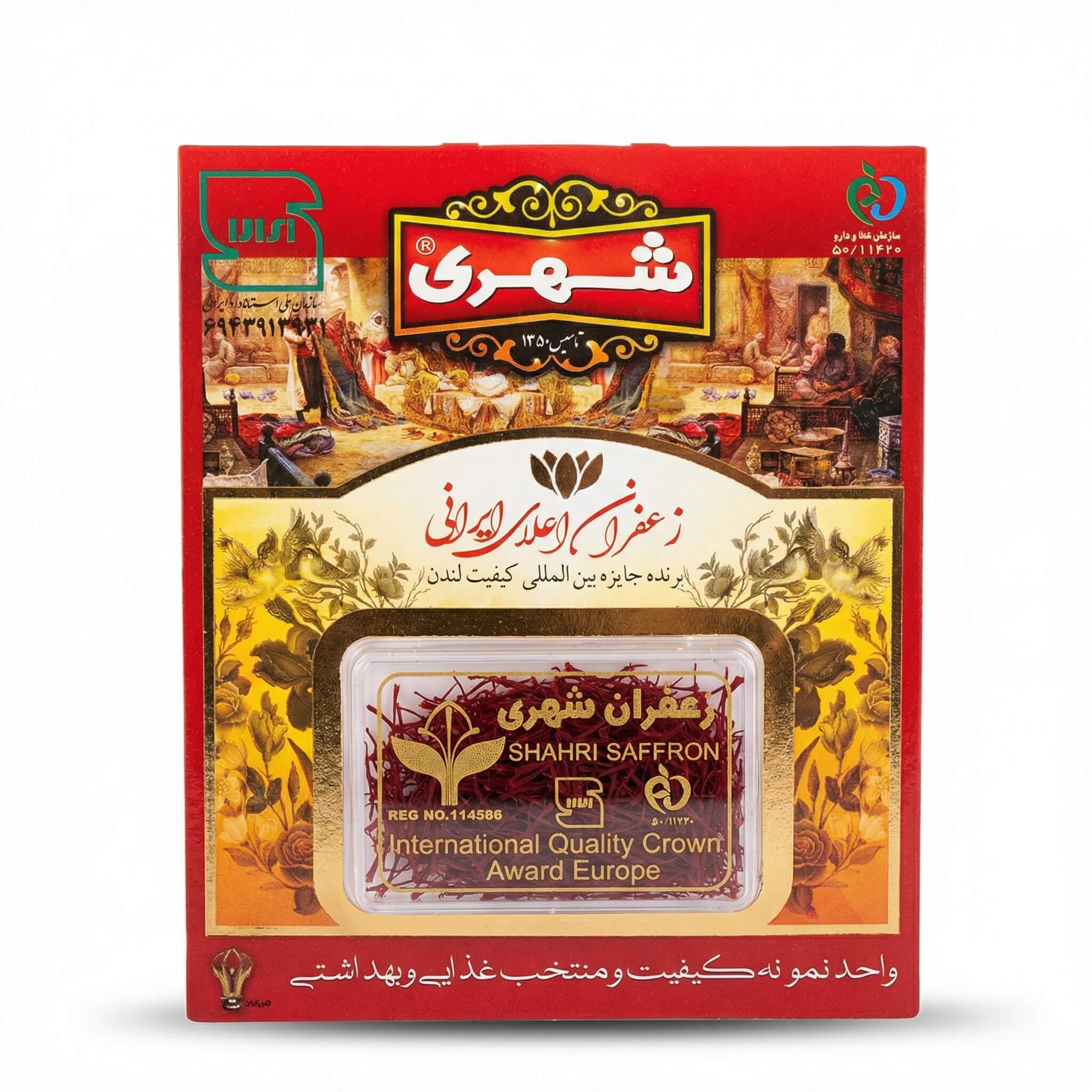 Shahri Saffron