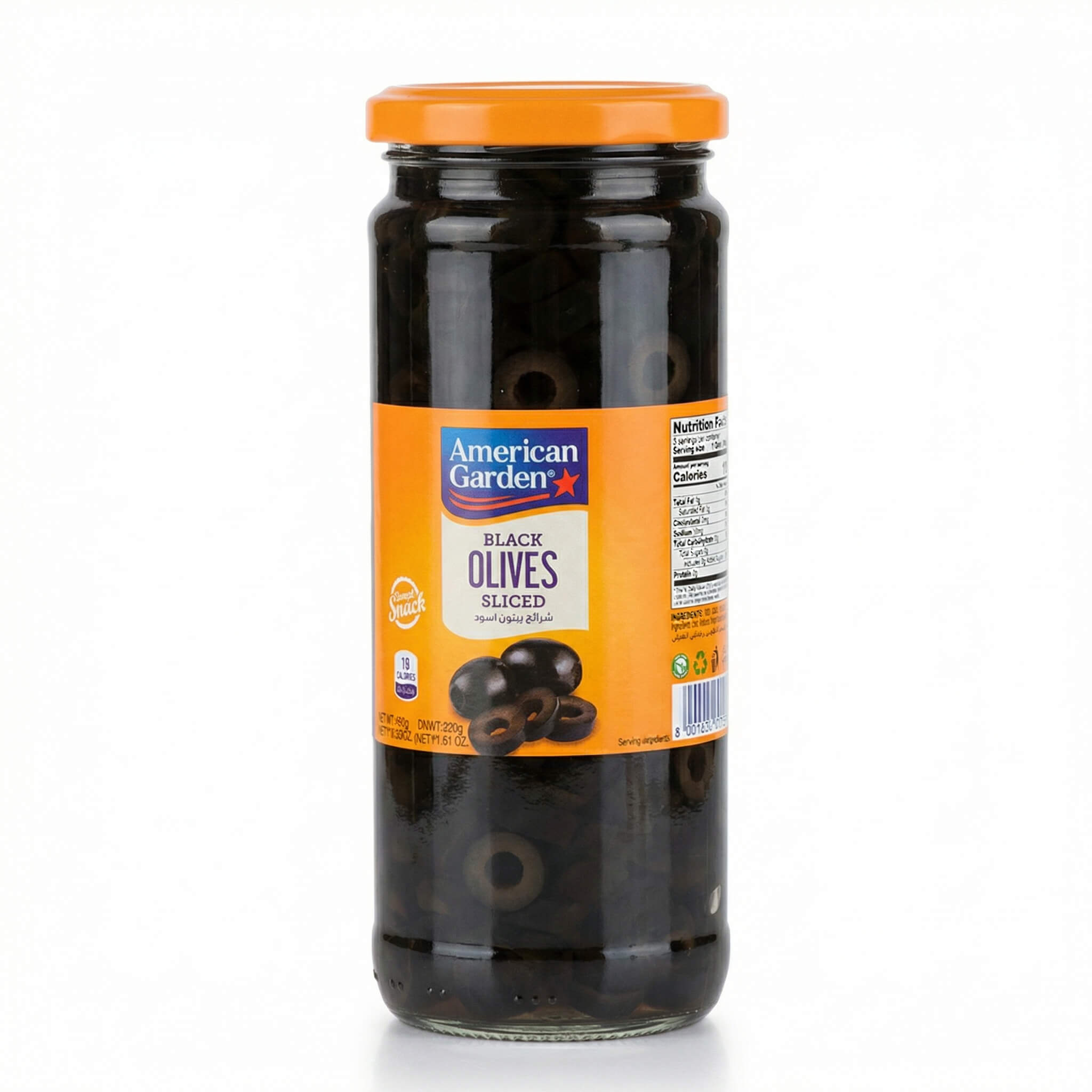 American Garden Black Olives Sliced