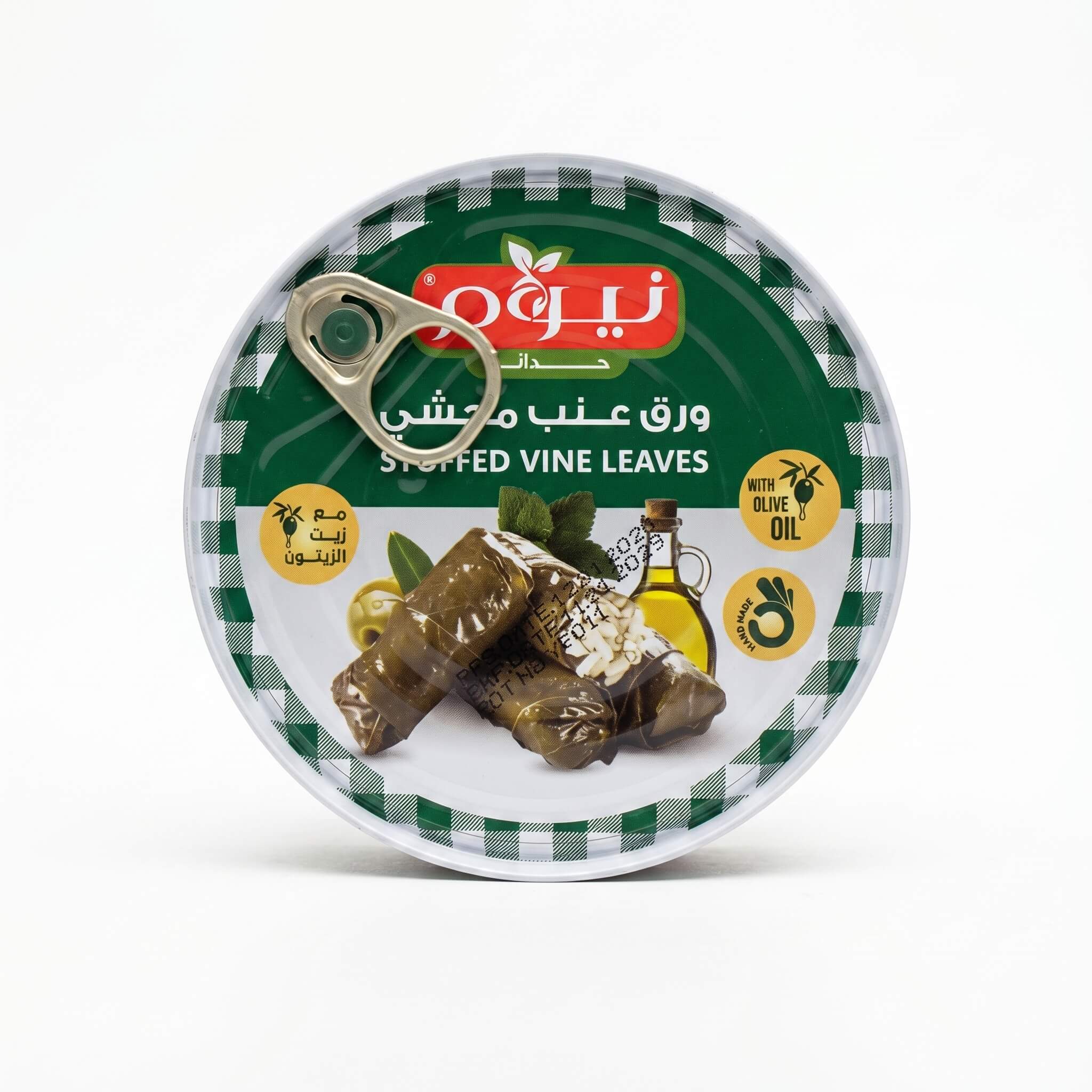 Nehir Stuffed Vine Leaves with Olive Oil
