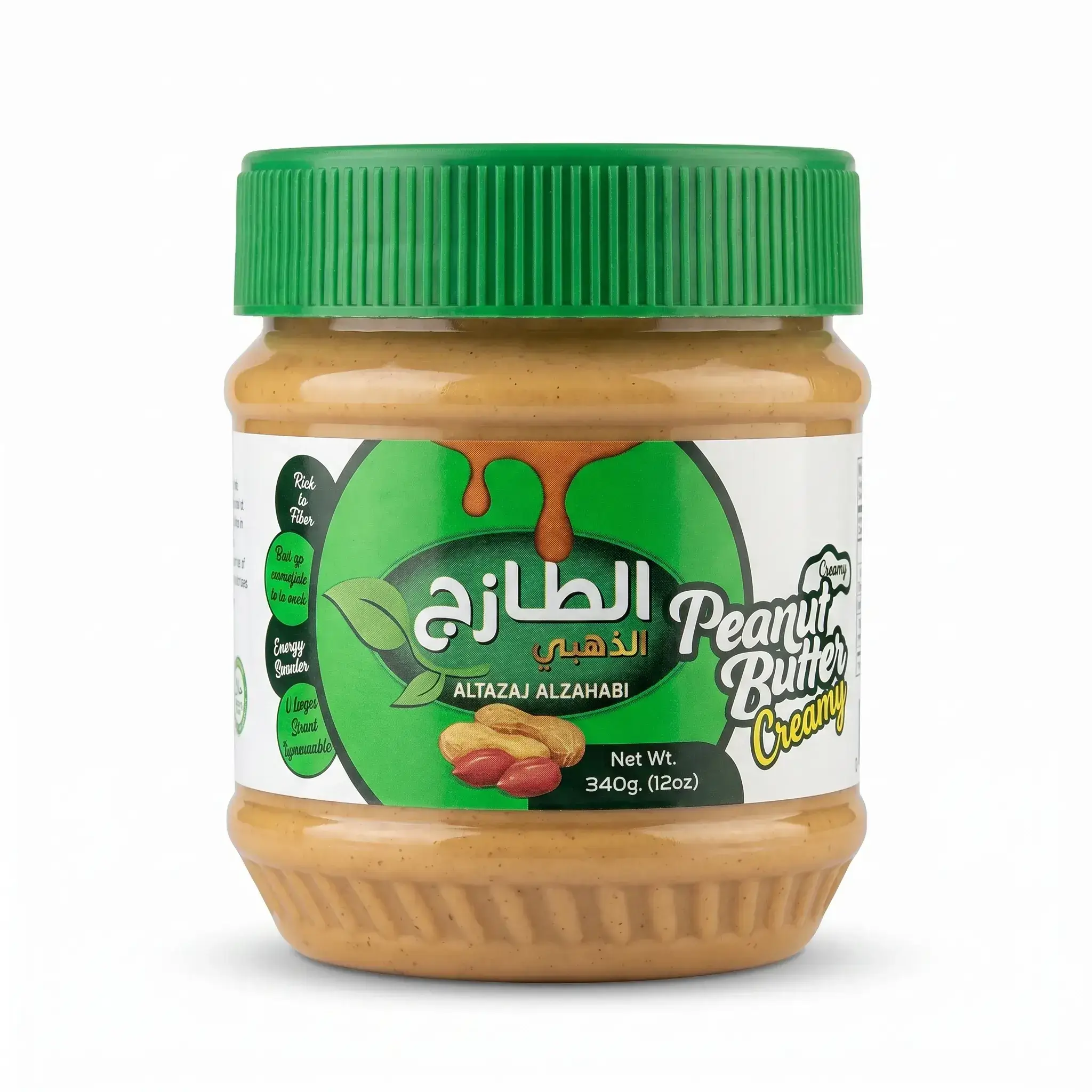 Altazaj Alzahabi Creamy Peanut Butter