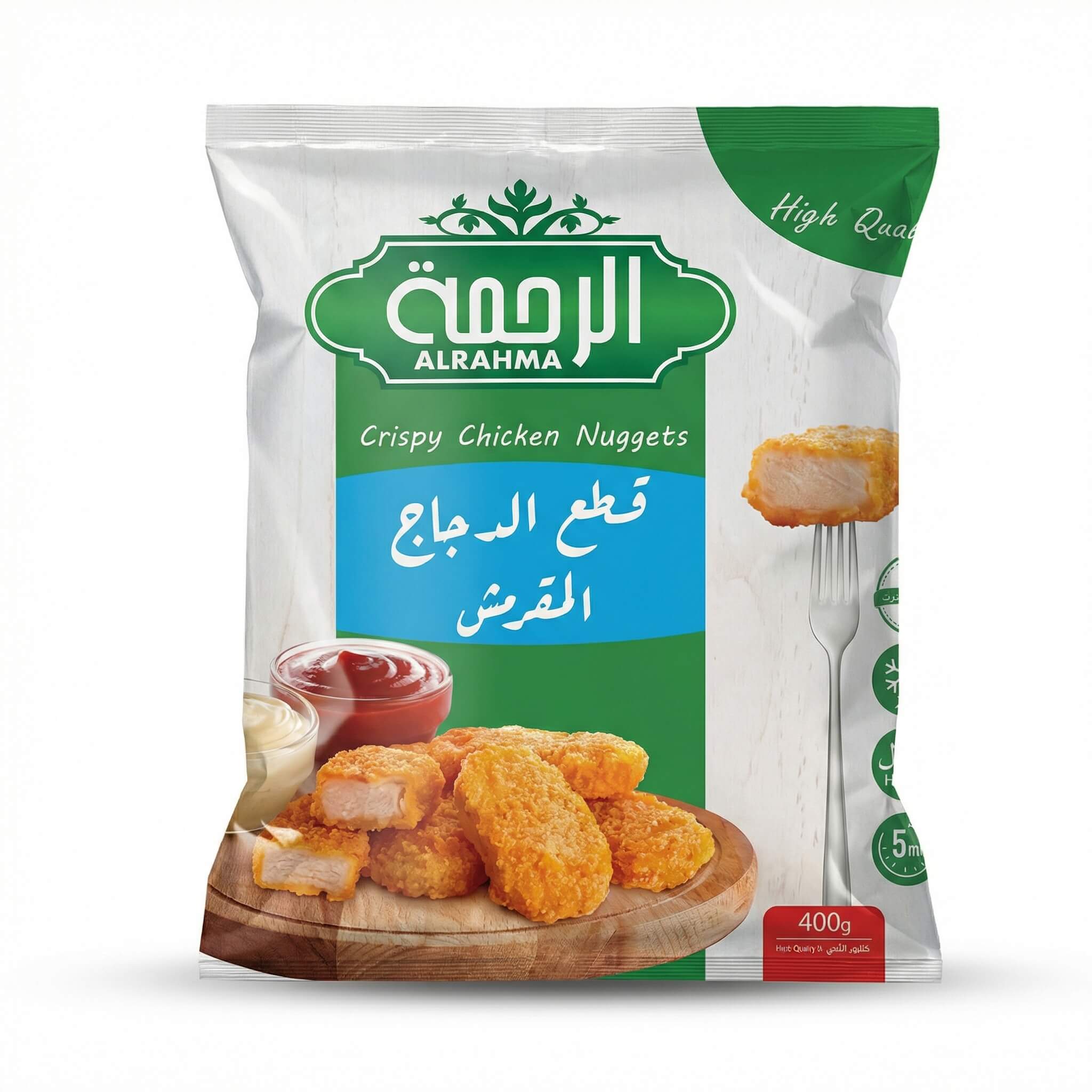 Alrahma Crispy Chicken Nuggets