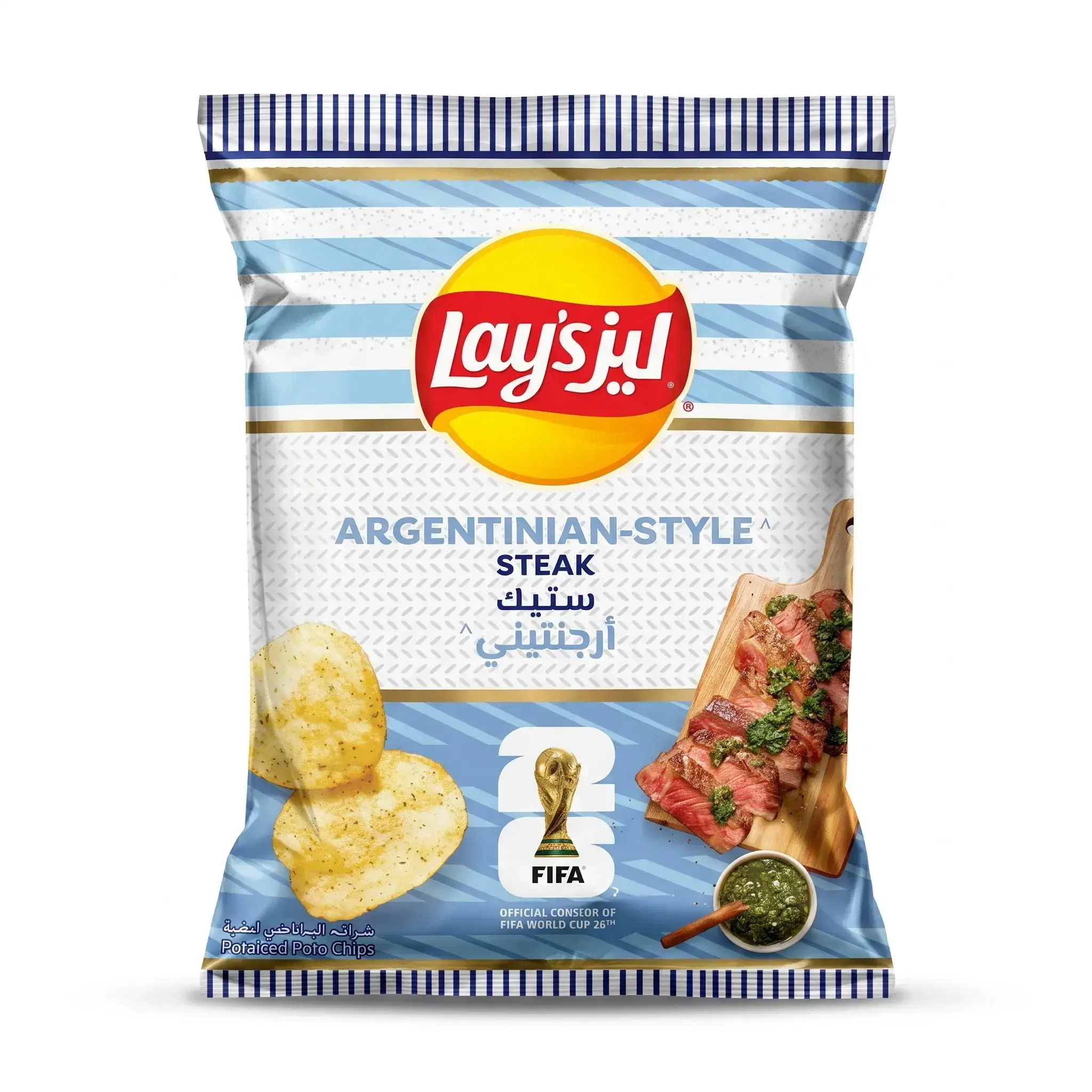 Lay's Argentinian-Style Steak Potato Chips