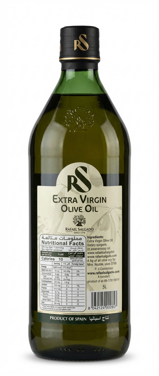 RS Rafael Salgado Extra Virgin Olive Oil
