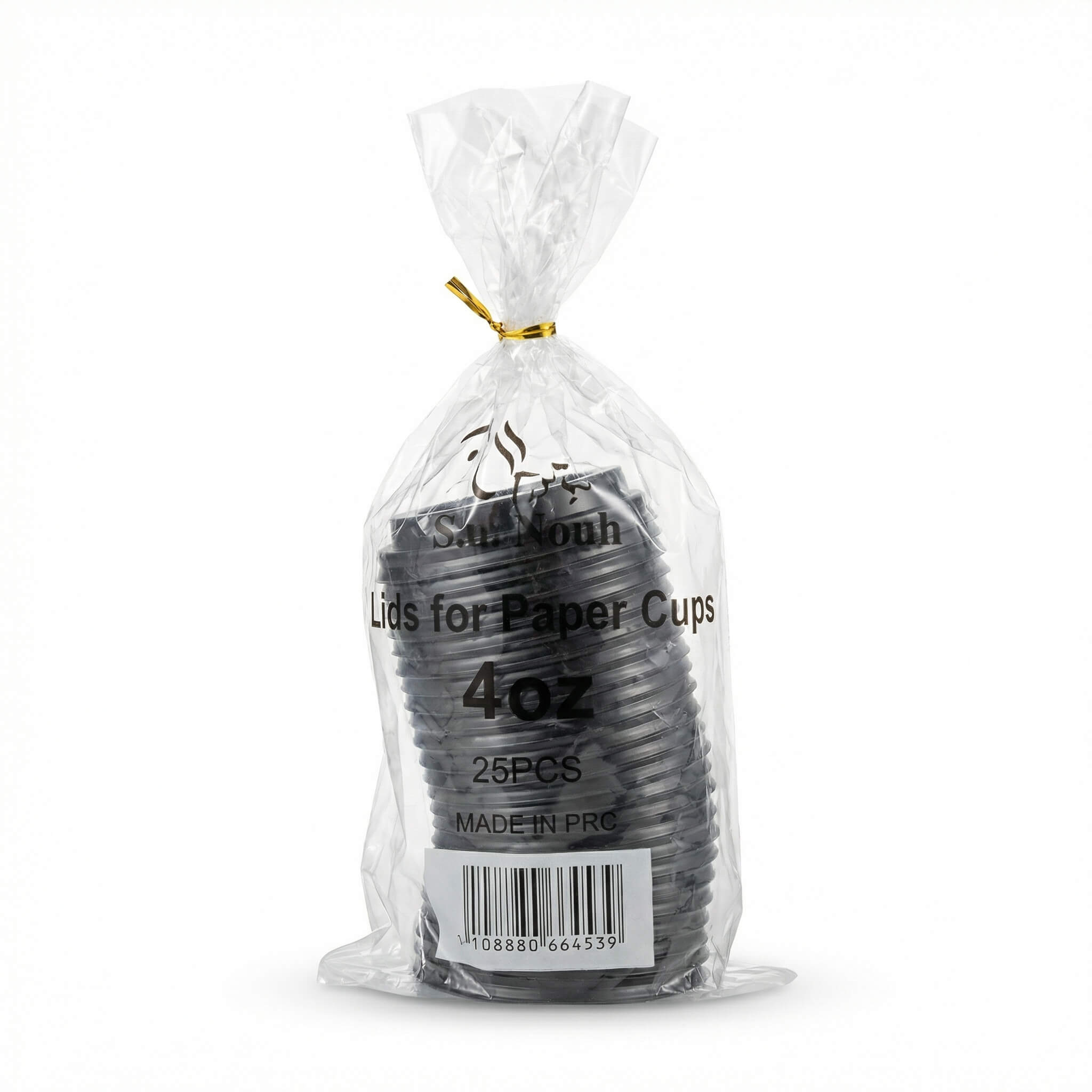 S. Nouh Black Lids for 4oz Paper Cups - 25 Pieces