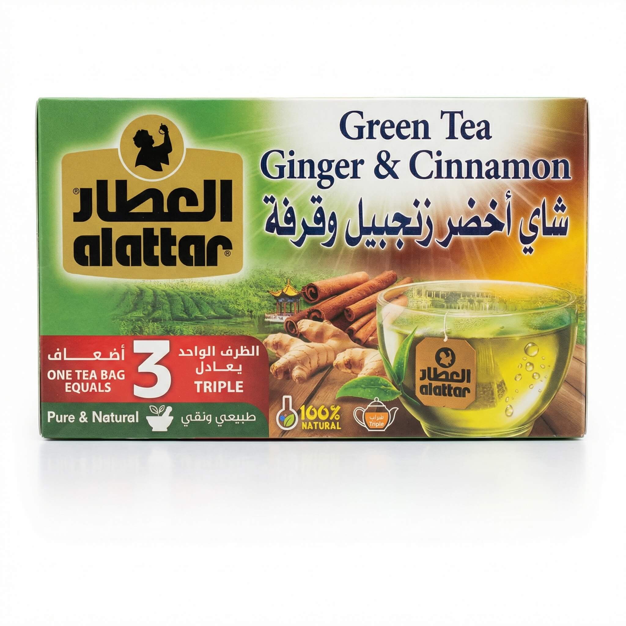 Alattar Green Tea with Ginger & Cinnamon