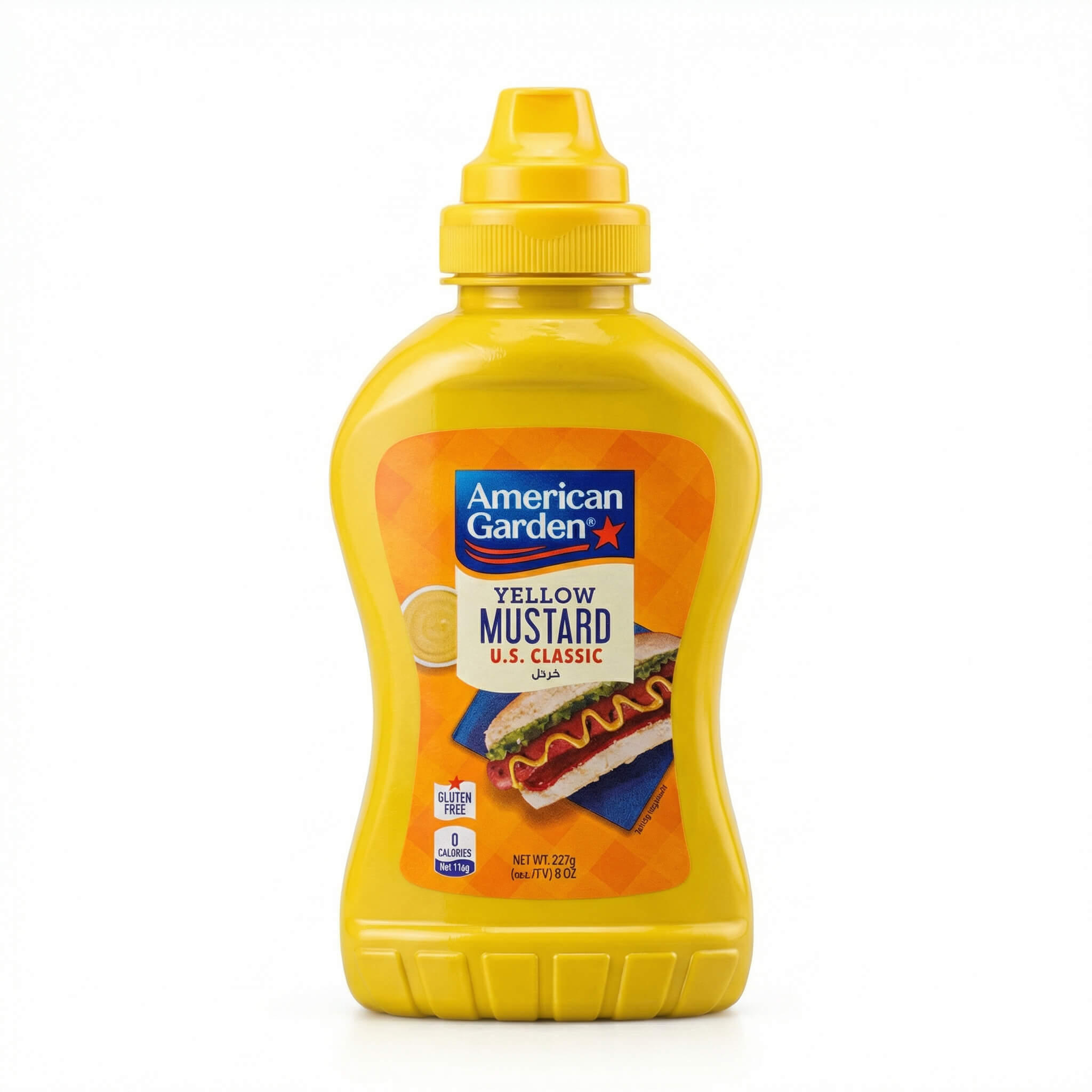 American Garden Yellow Mustard U.S. Classic