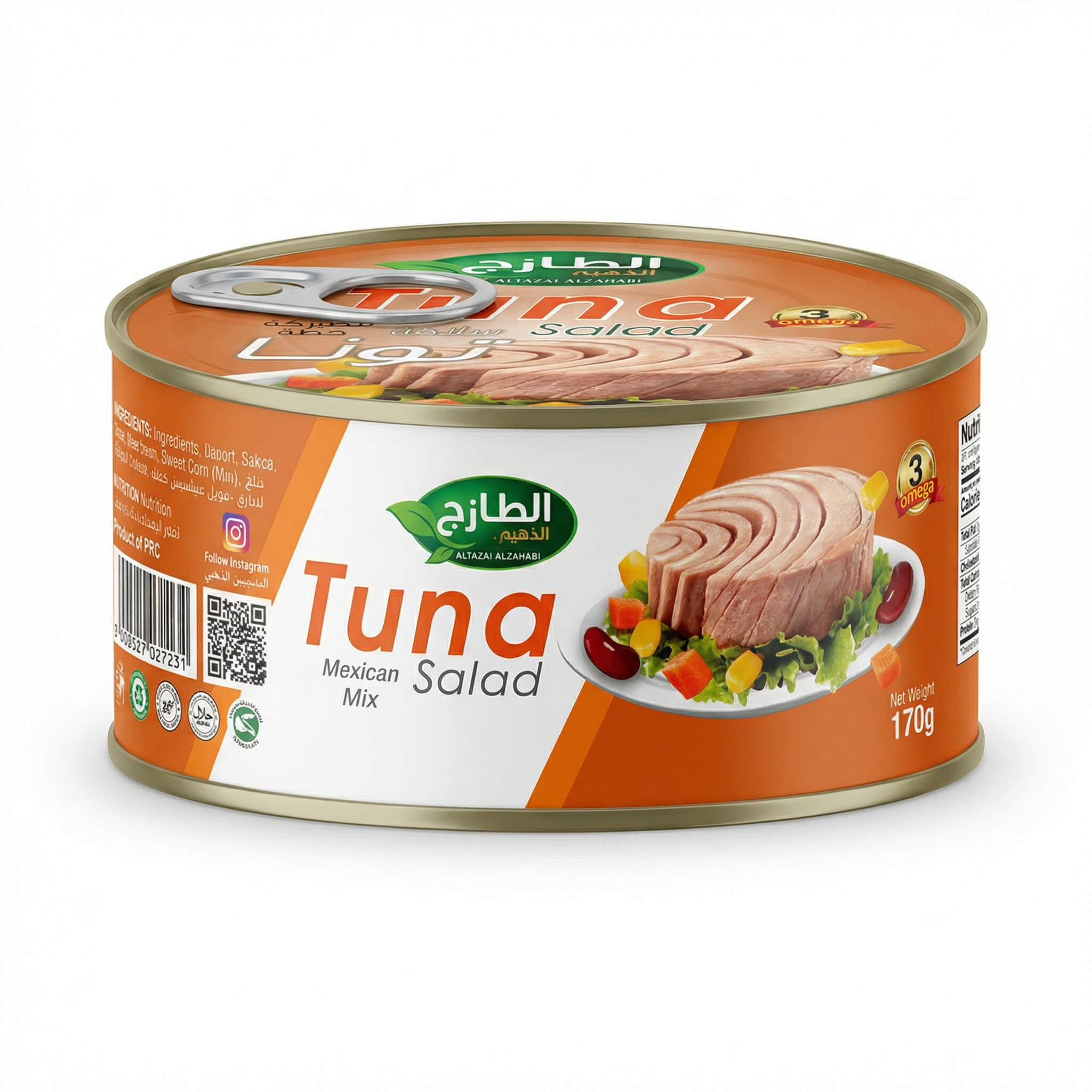 Altazaj Alzahabi Tuna Salad Mexican Mix
