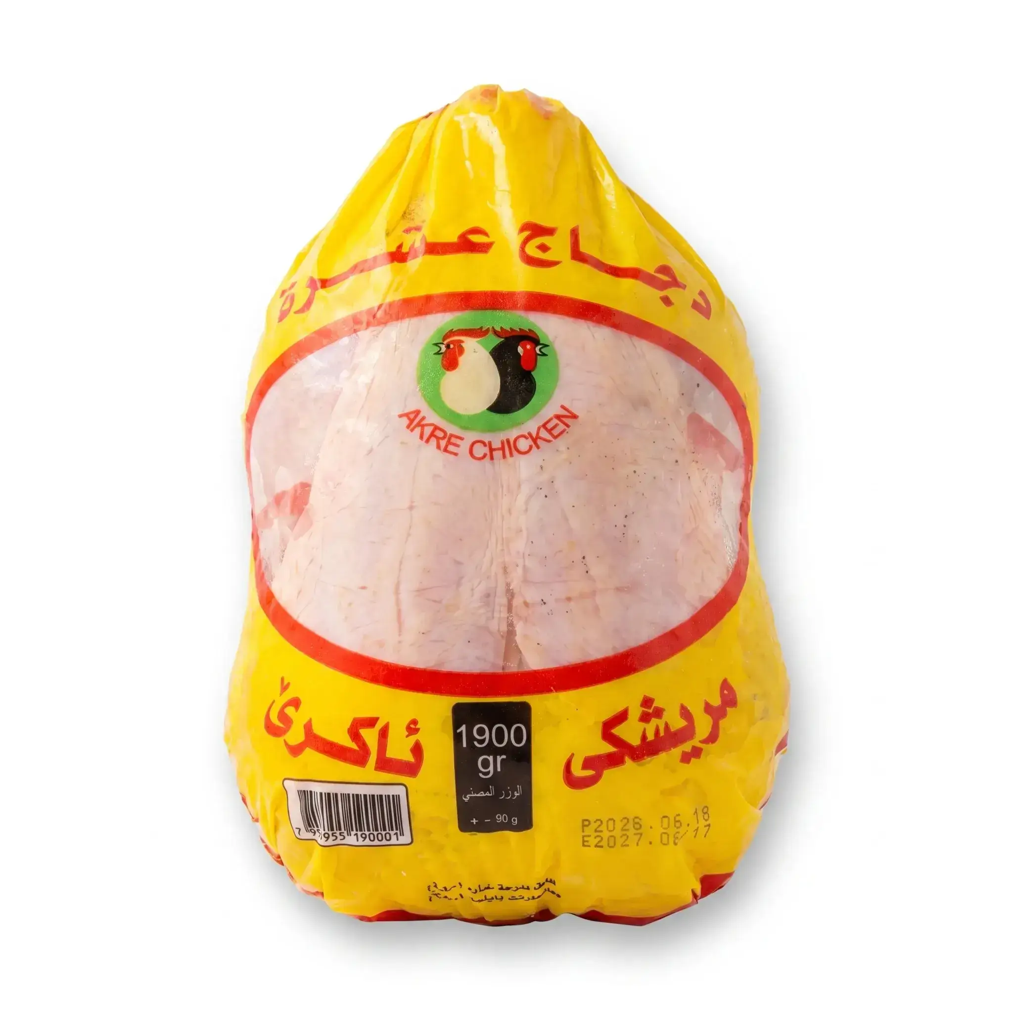 Akre Whole Frozen Chicken