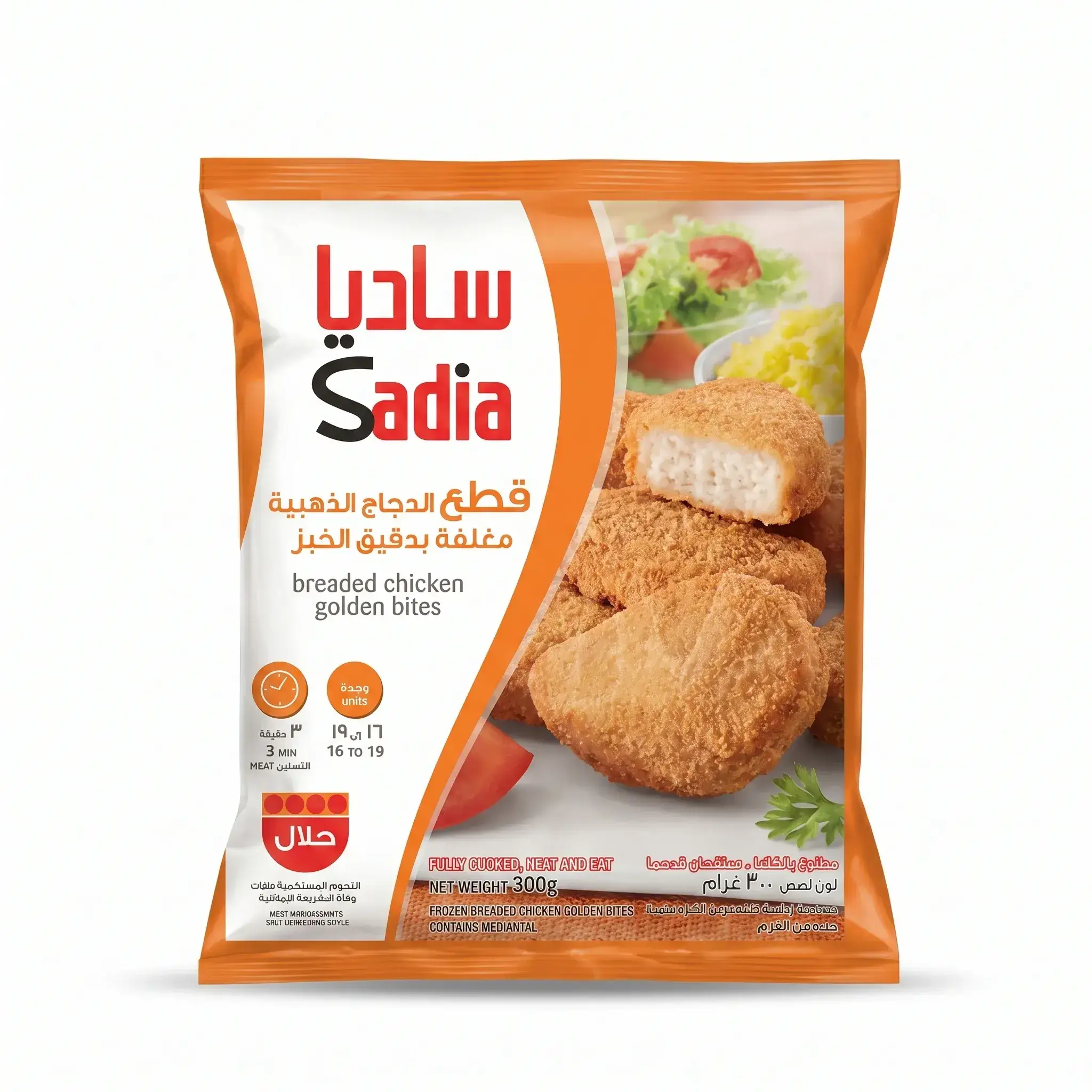 Sadia Breaded Chicken Golden Bites