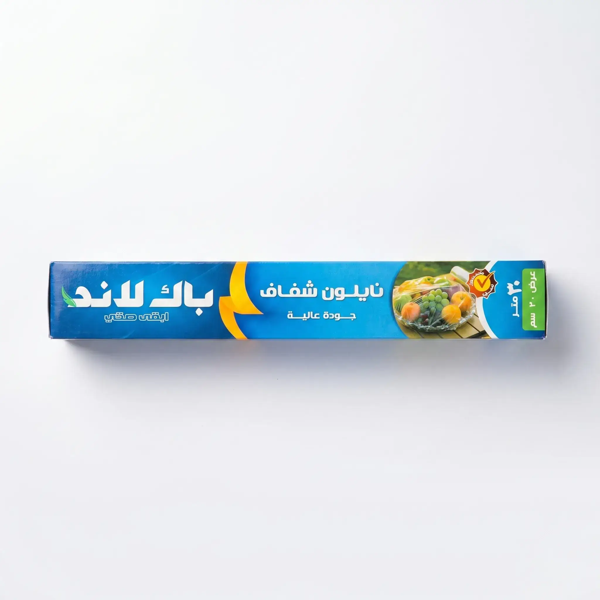 Pack Land Transparent Cling Film 30cm x 20m