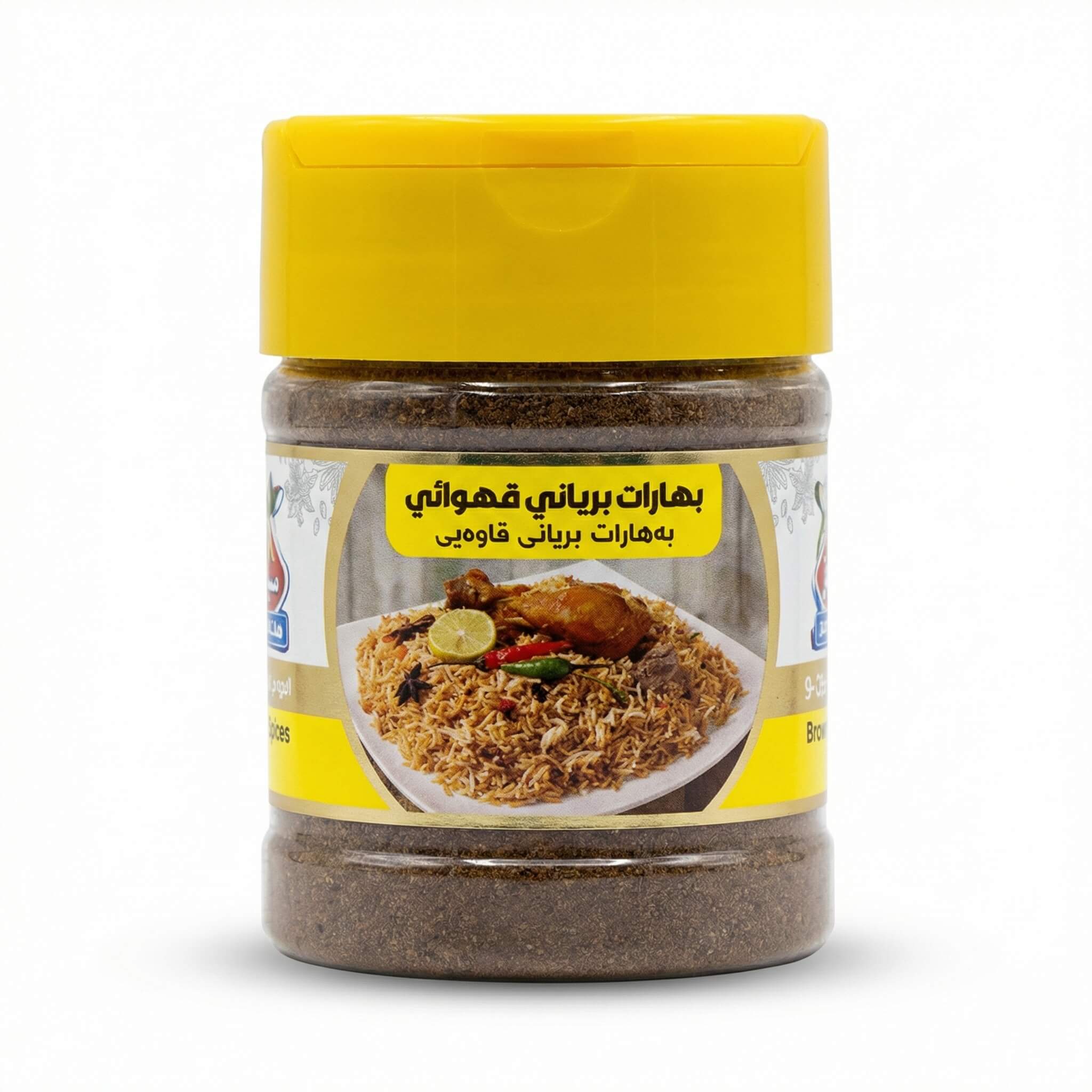 Brown Biryani Spices