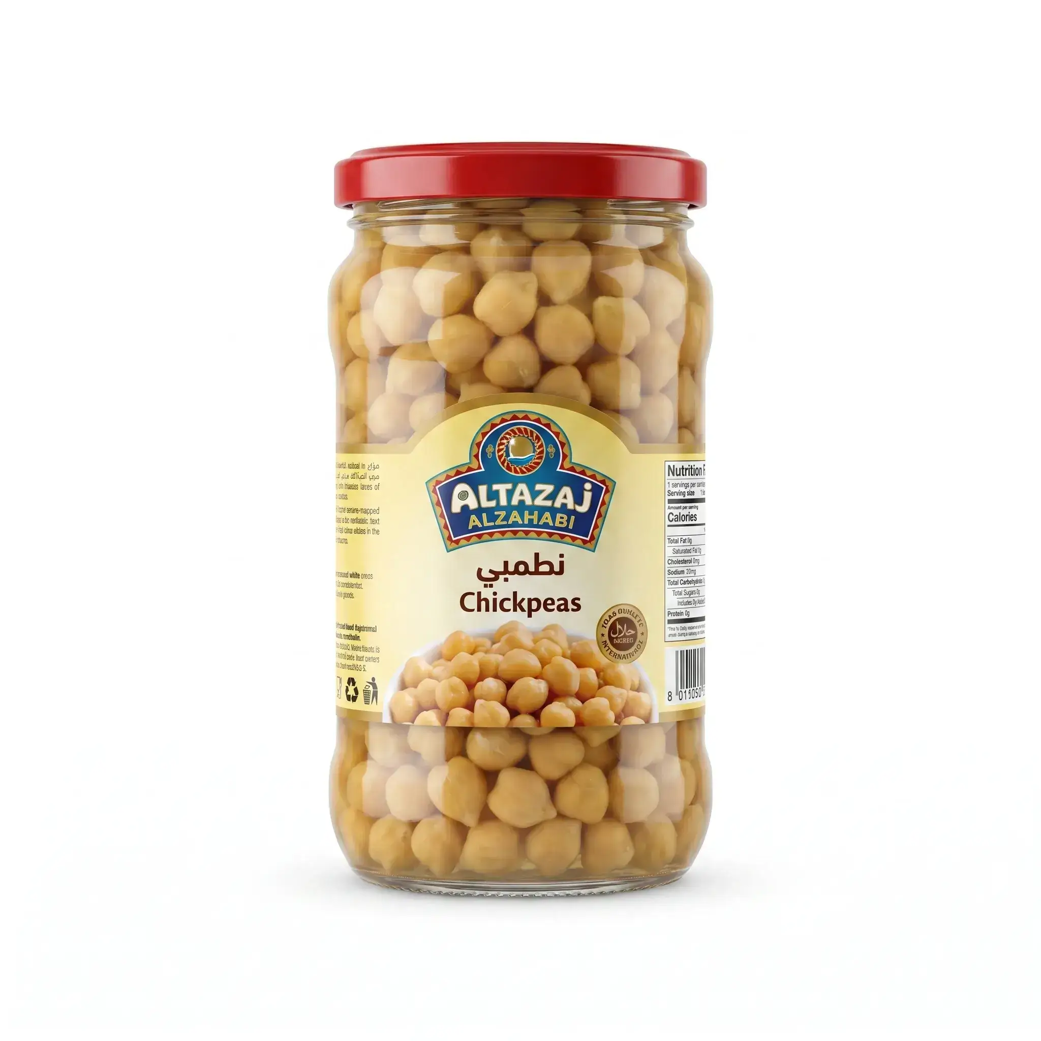 Altazaj Alzahabi Chickpeas
