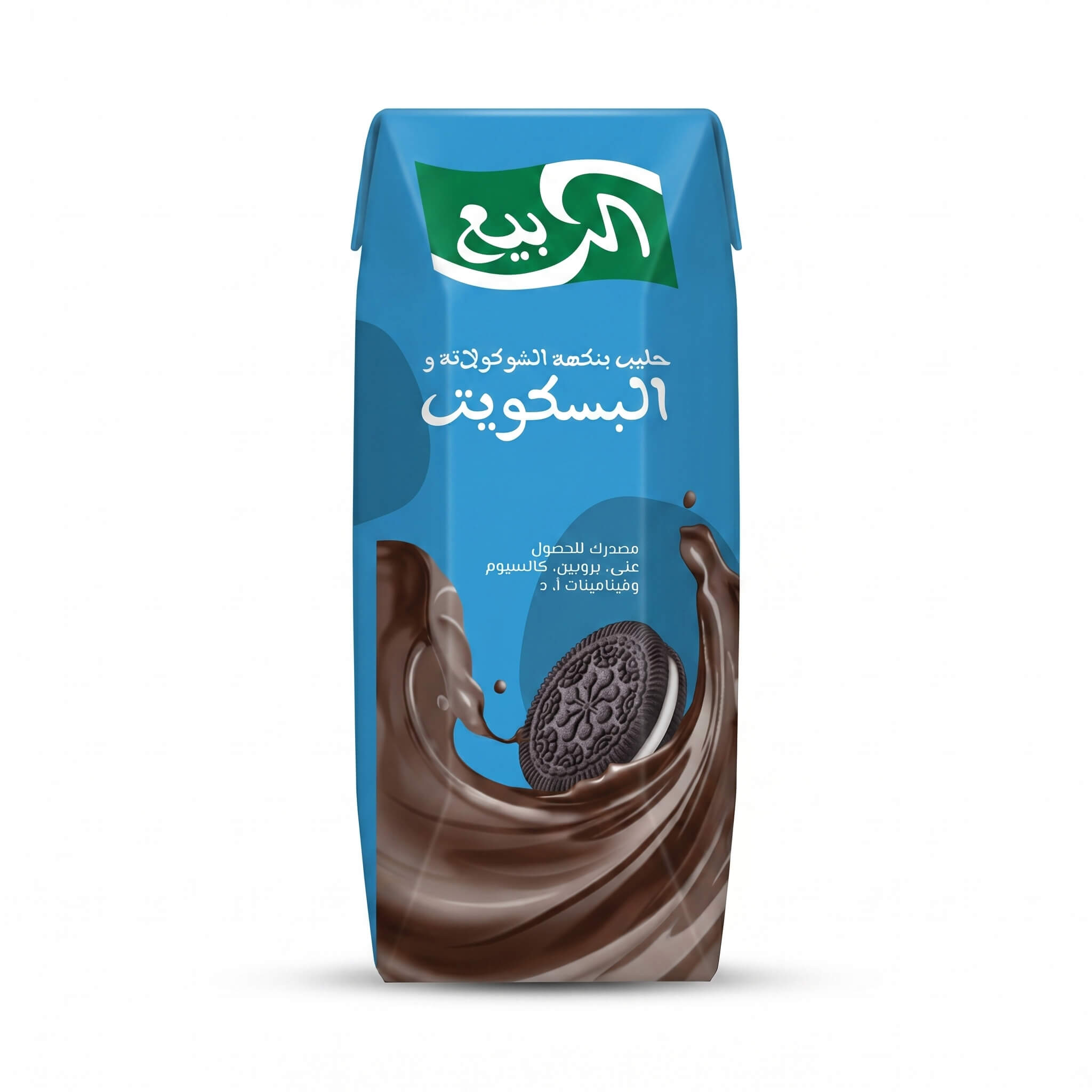 Al Rabie Chocolate and Biscuit Flavoured Milk