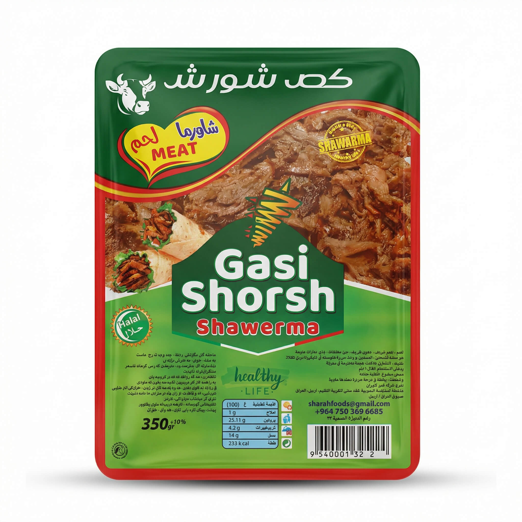 Gasi Shorsh Meat Shawerma