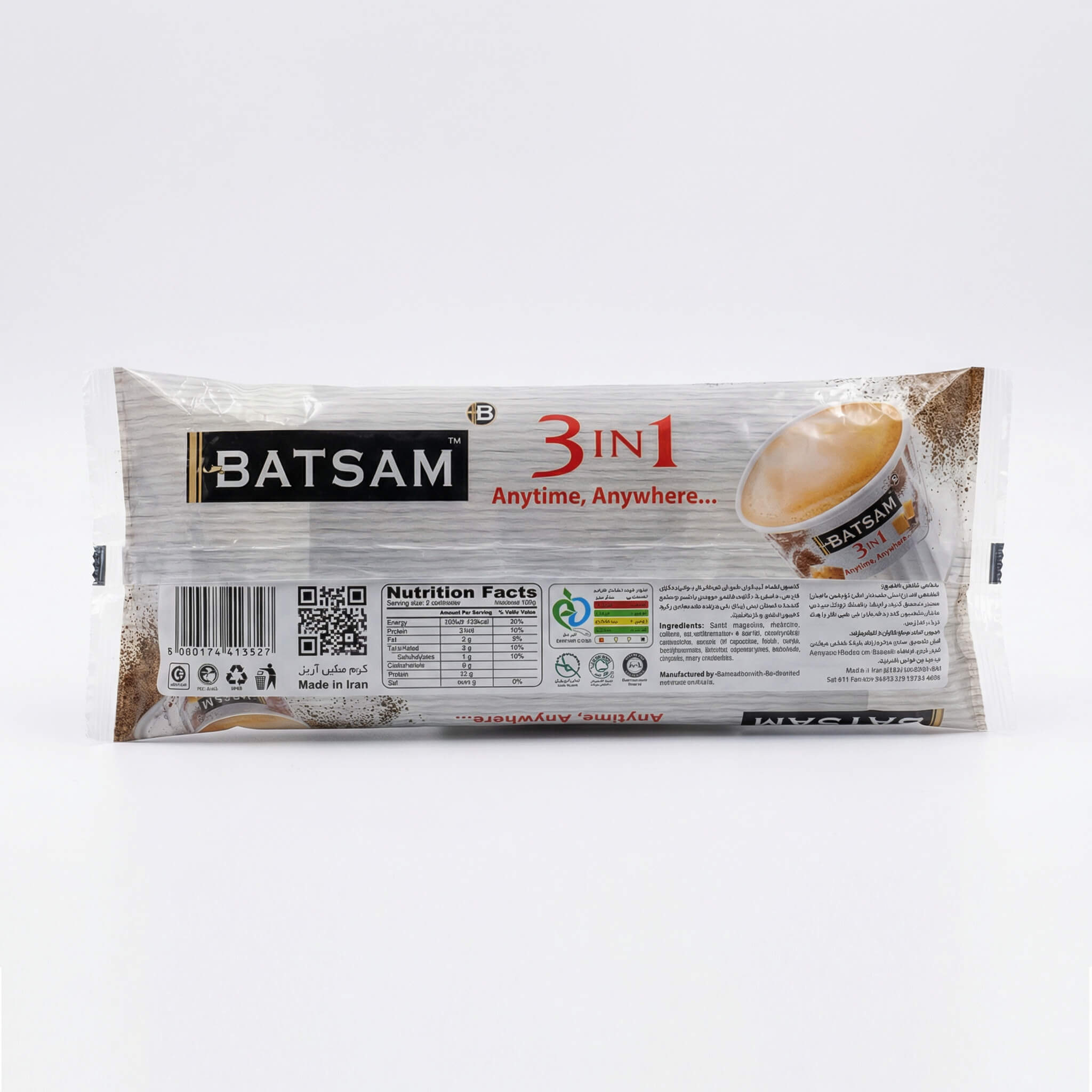 Batsam 3-in-1 Instant Coffee Mix