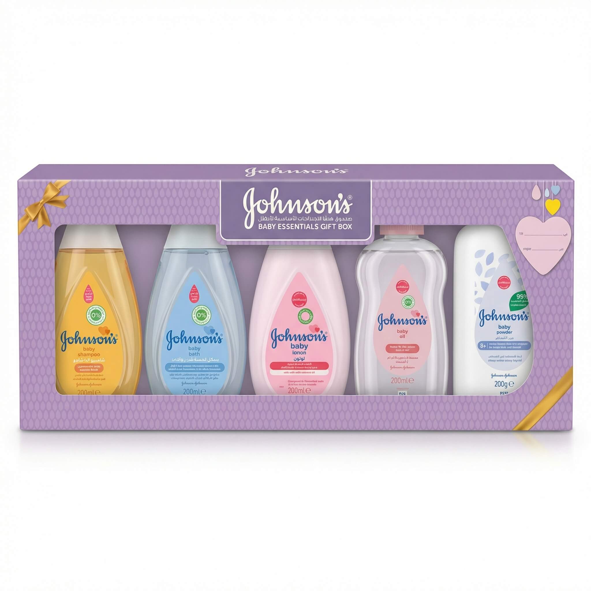 Johnson's Baby Essentials Gift Box