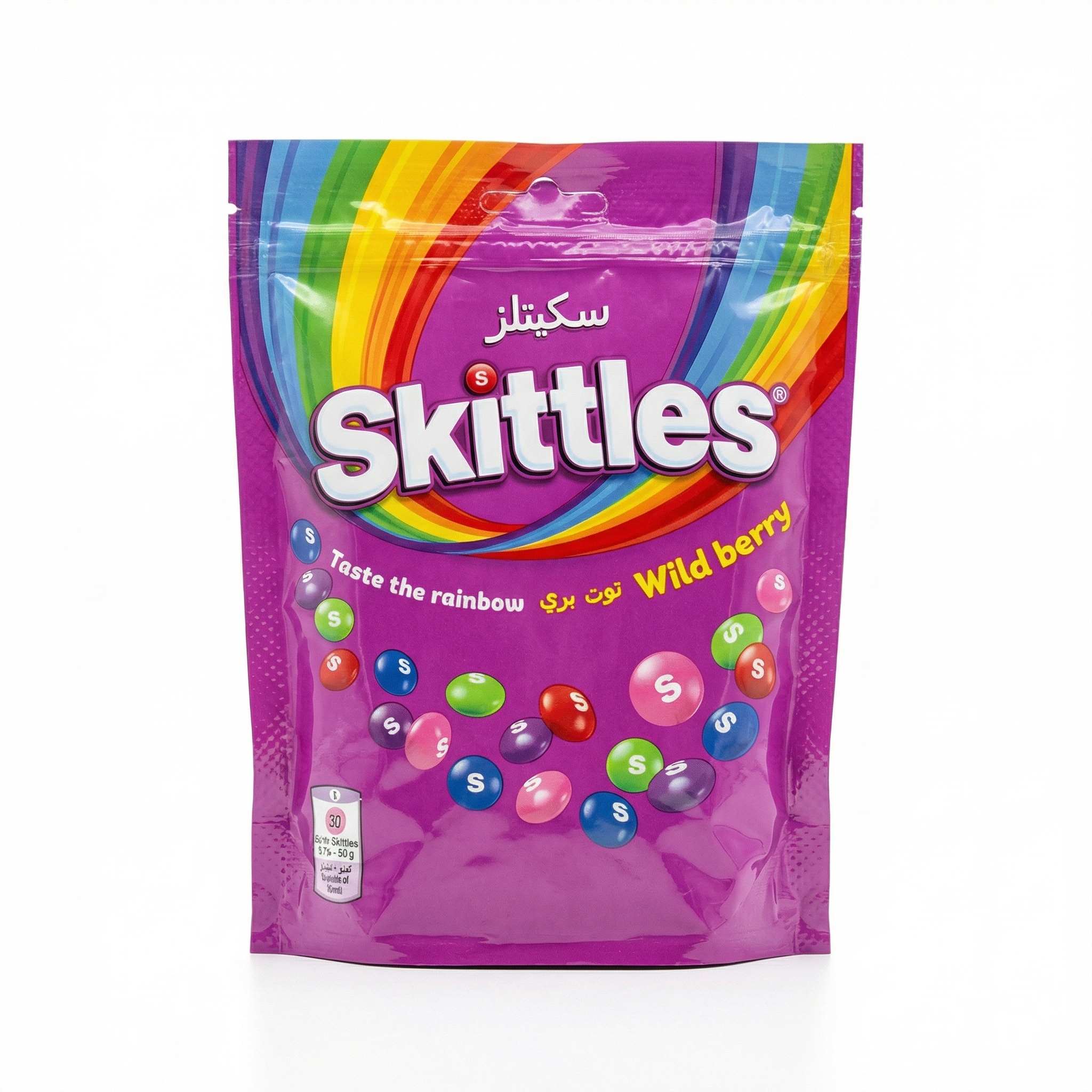 Skittles Wild Berry