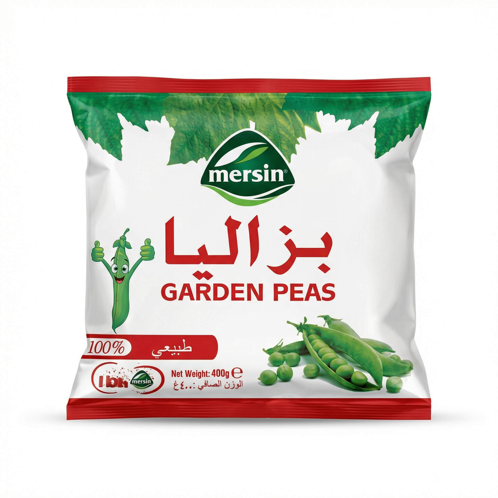 Mersin Garden Peas