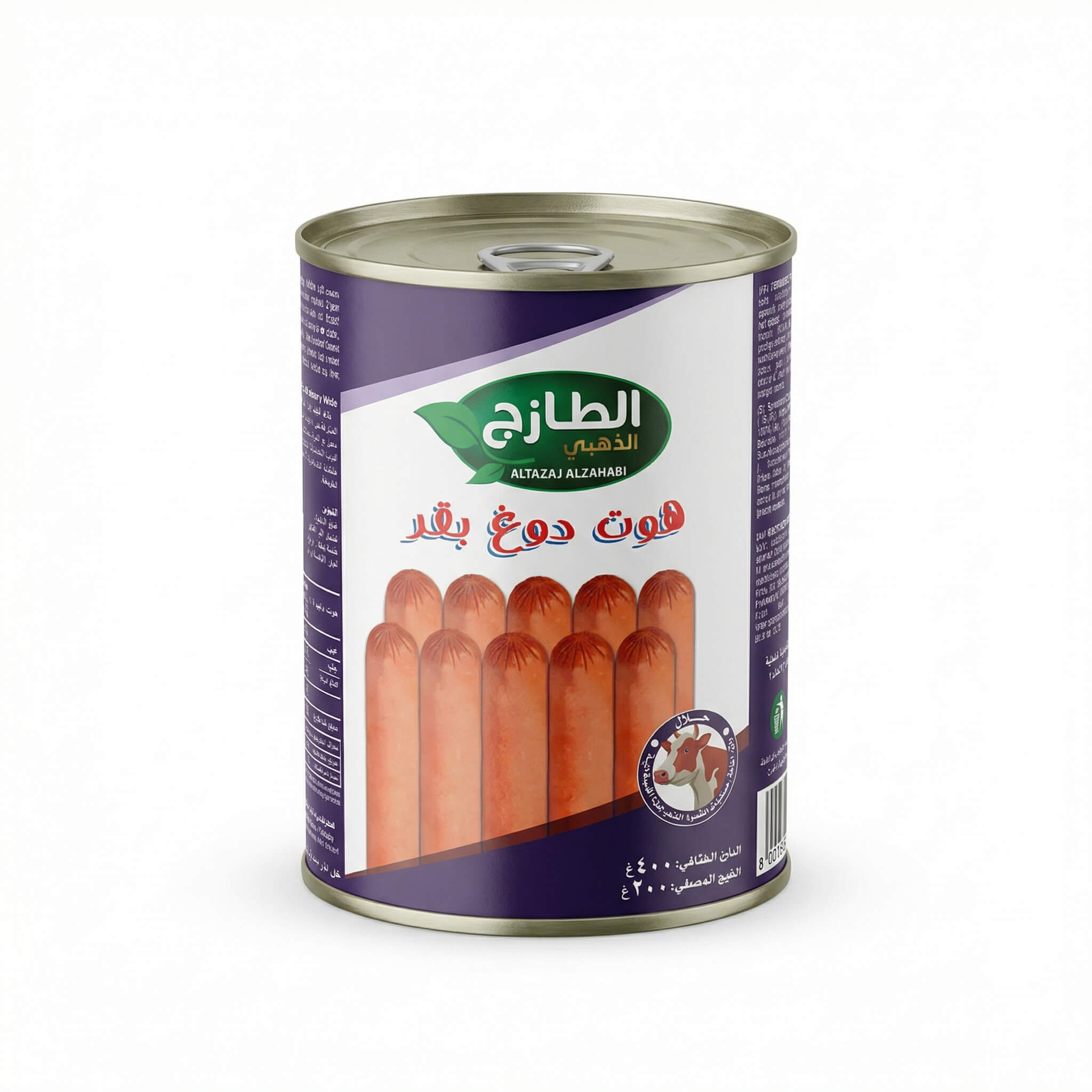 Altazaj Alzahabi Beef Hot Dog