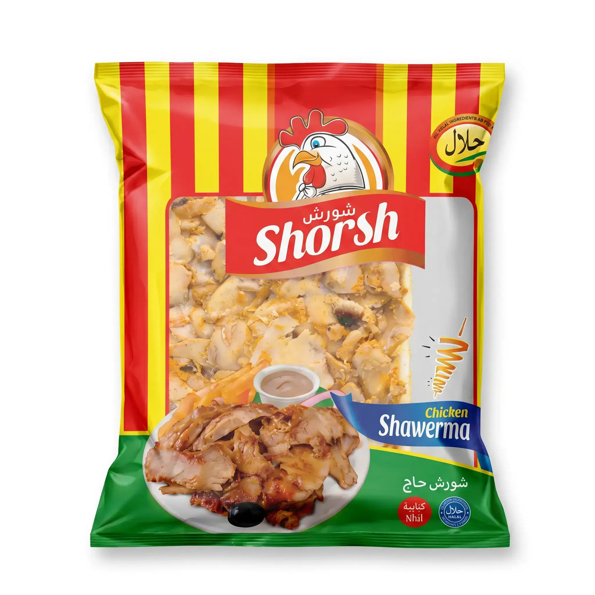 Shorsh Frozen Chicken Shawarma