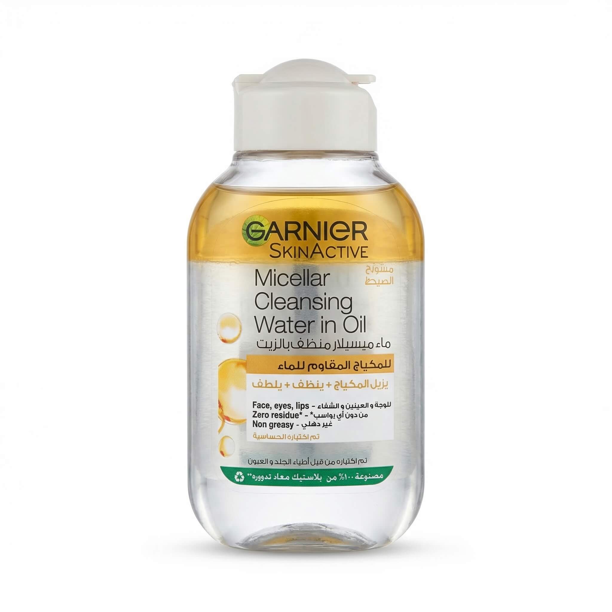 Garnier SkinActive Micellar Cleansing Water in Oil