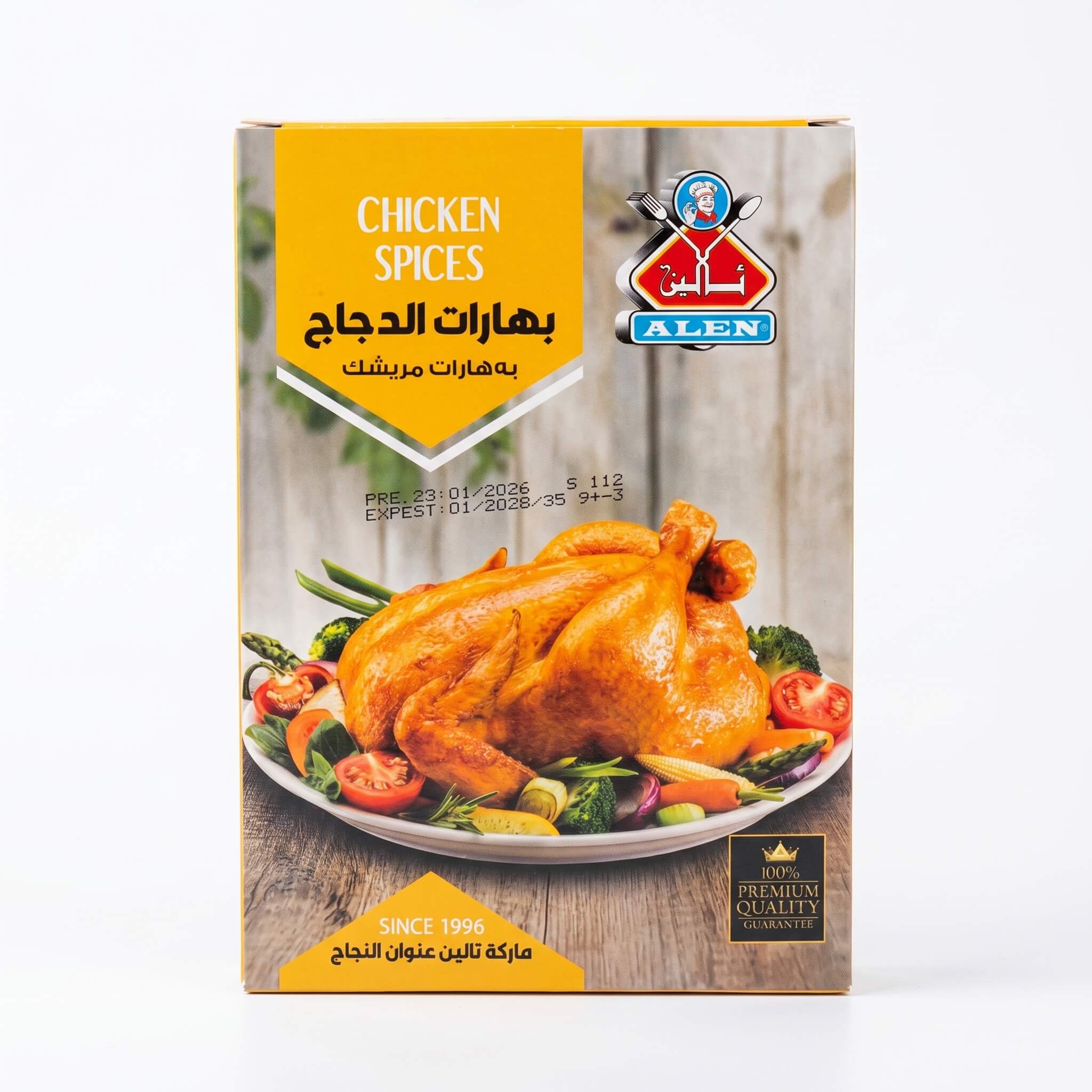 Alen Chicken Spices